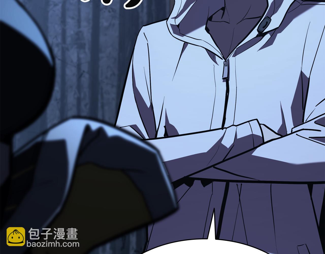 災難級英雄歸來 - 第130話 內鬼(7/7) - 3