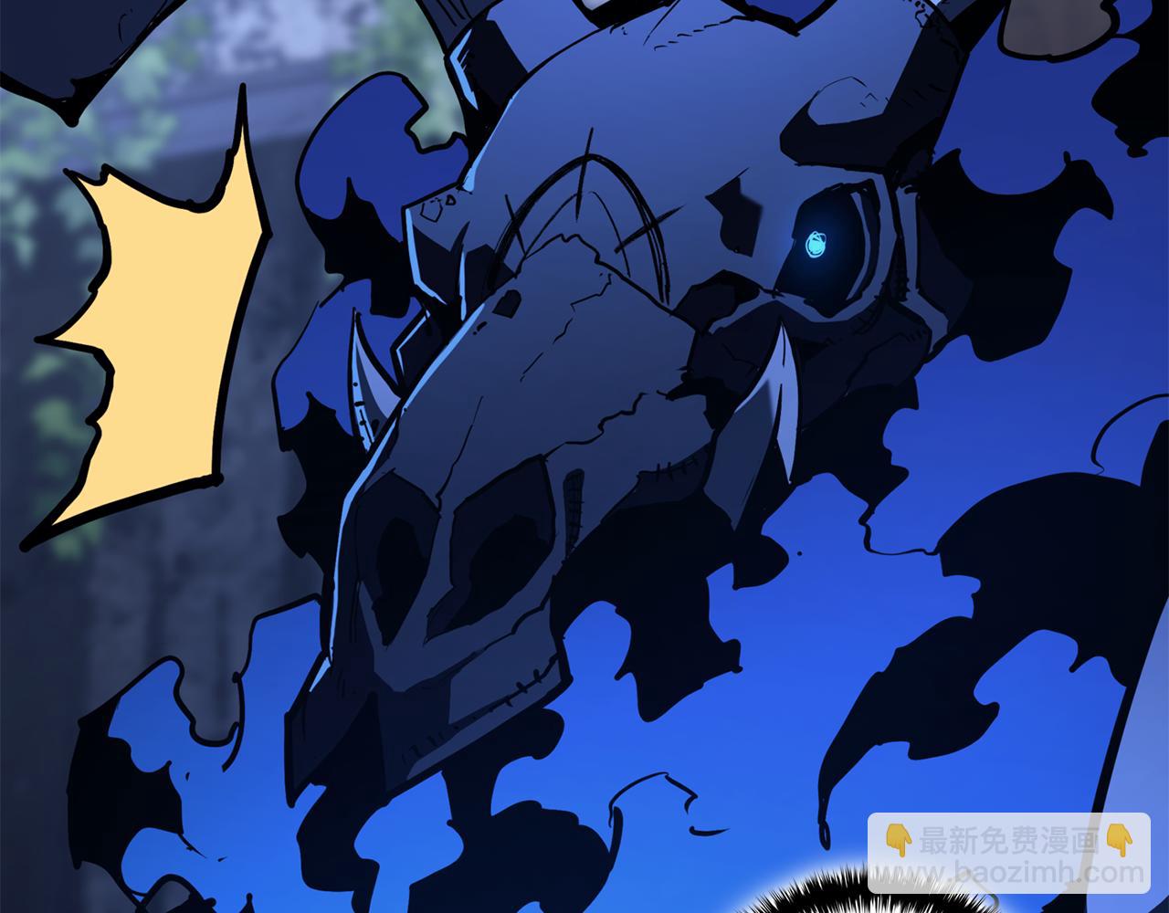 災難級英雄歸來 - 第130話 內鬼(7/7) - 2