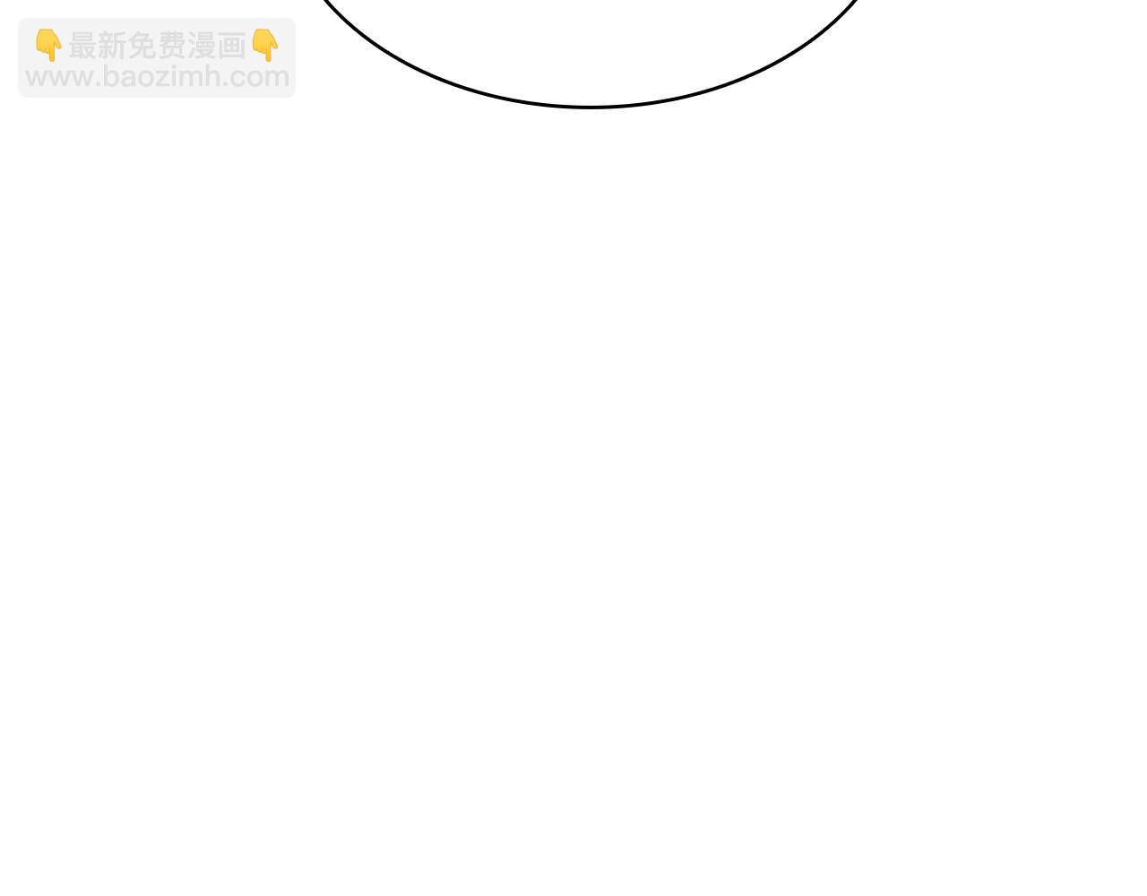 災難級英雄歸來 - 第130話 內鬼(7/7) - 4