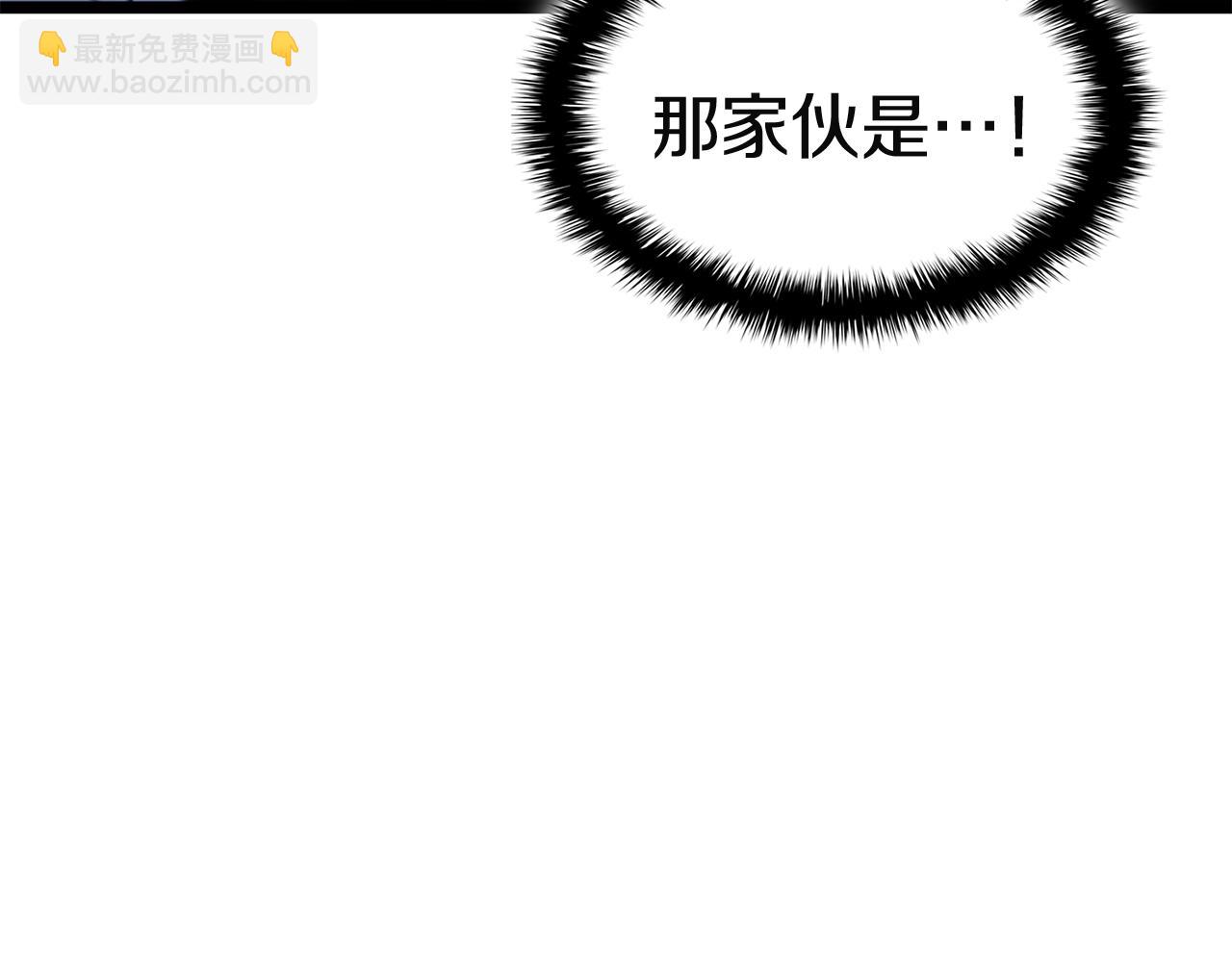 災難級英雄歸來 - 第130話 內鬼(7/7) - 3