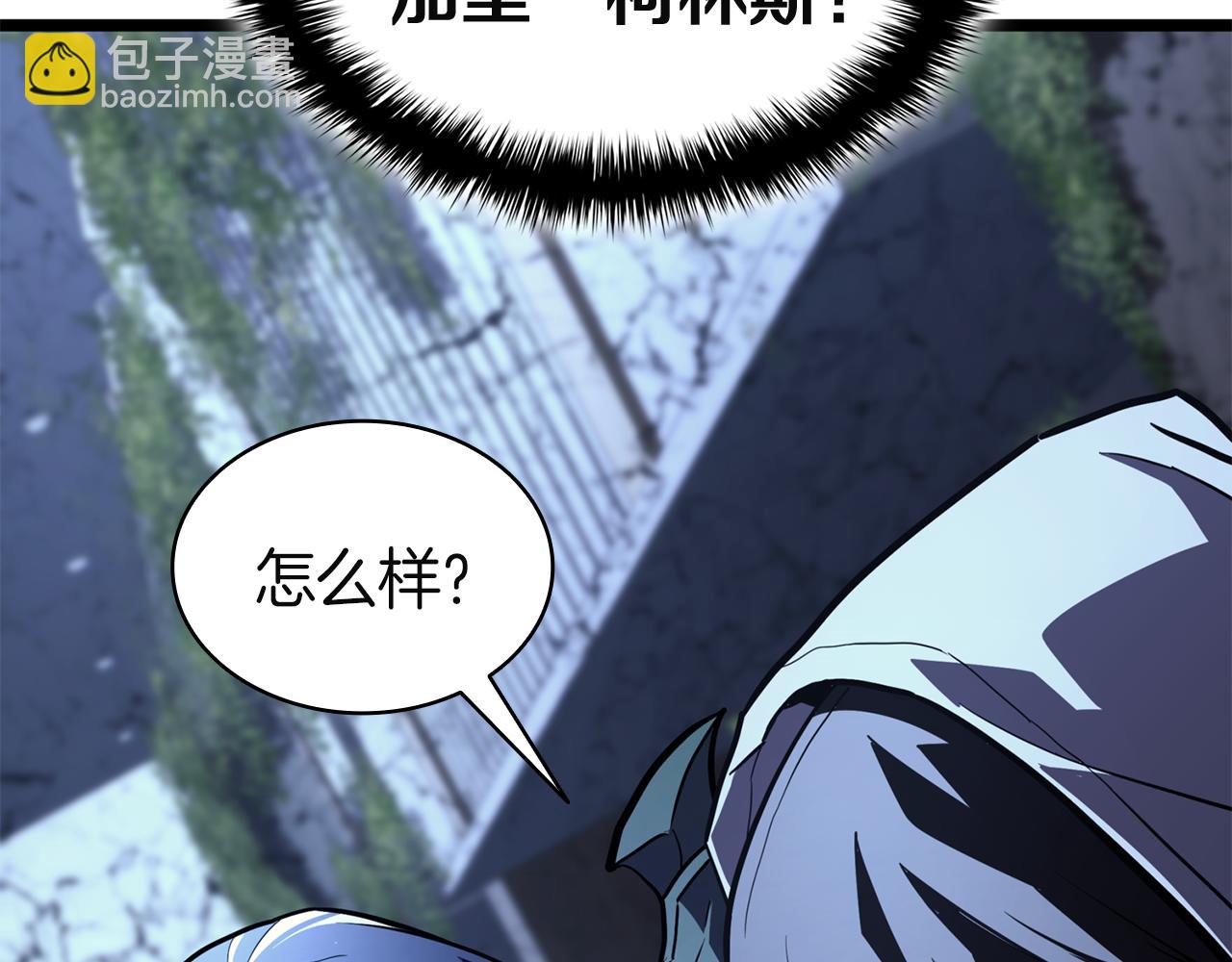 災難級英雄歸來 - 第130話 內鬼(7/7) - 5