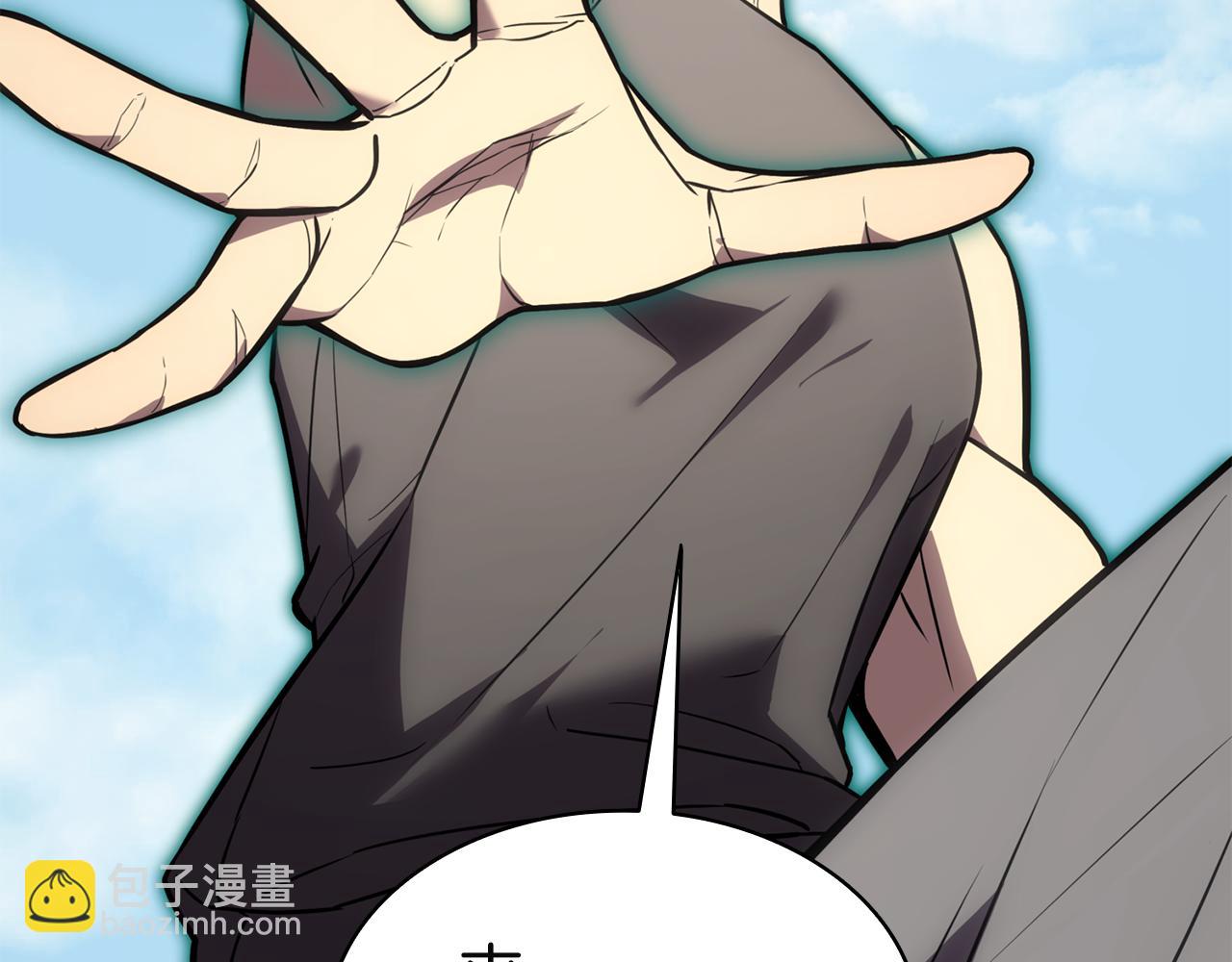 災難級英雄歸來 - 第130話 內鬼(1/7) - 8