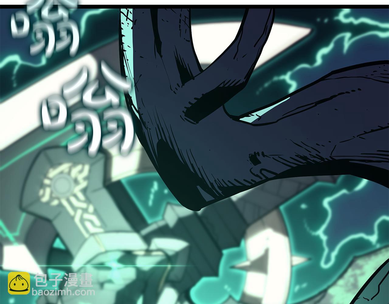 災難級英雄歸來 - 第130話 內鬼(1/7) - 3