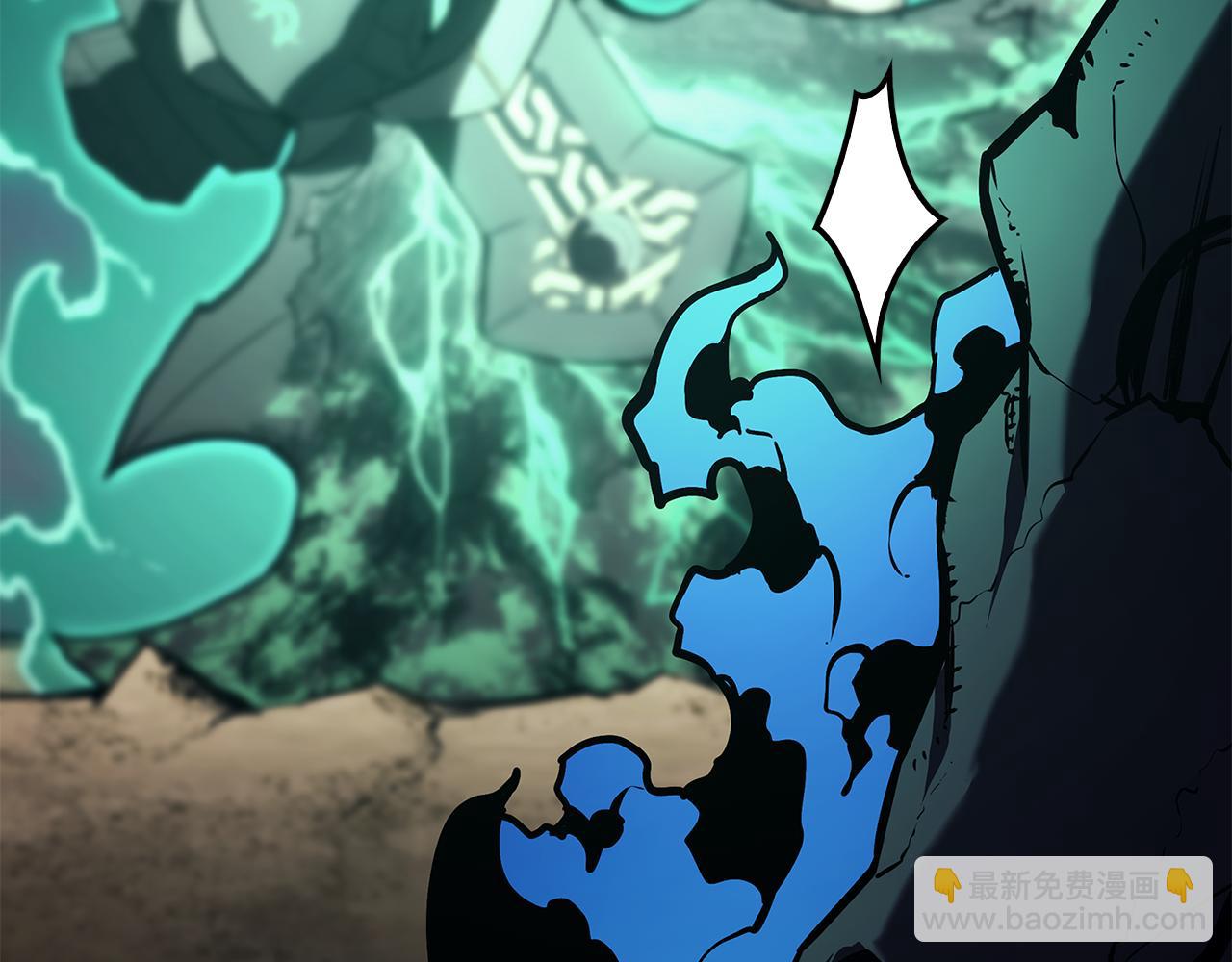 災難級英雄歸來 - 第130話 內鬼(1/7) - 4