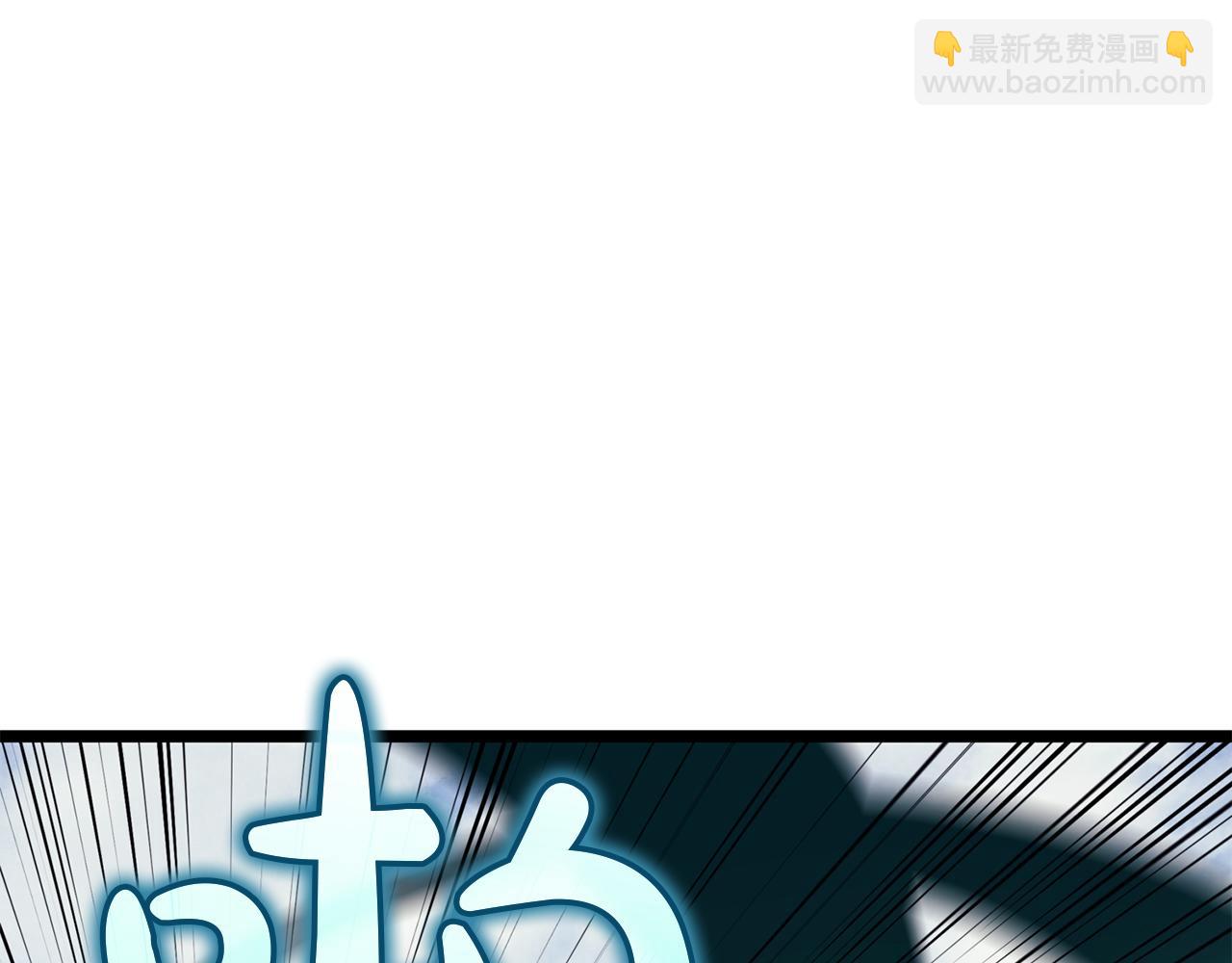 災難級英雄歸來 - 第130話 內鬼(1/7) - 7