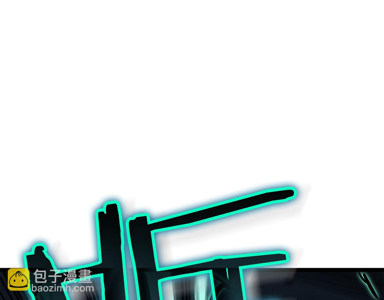 災難級英雄歸來 - 第130話 內鬼(1/7) - 3