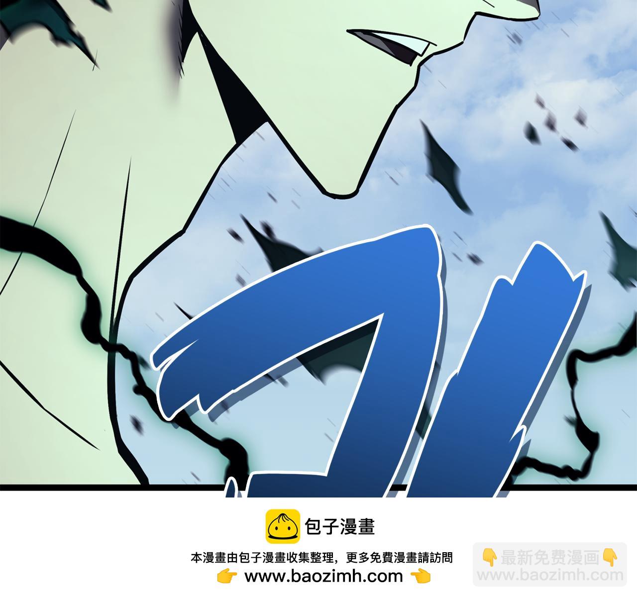 災難級英雄歸來 - 第130話 內鬼(1/7) - 2