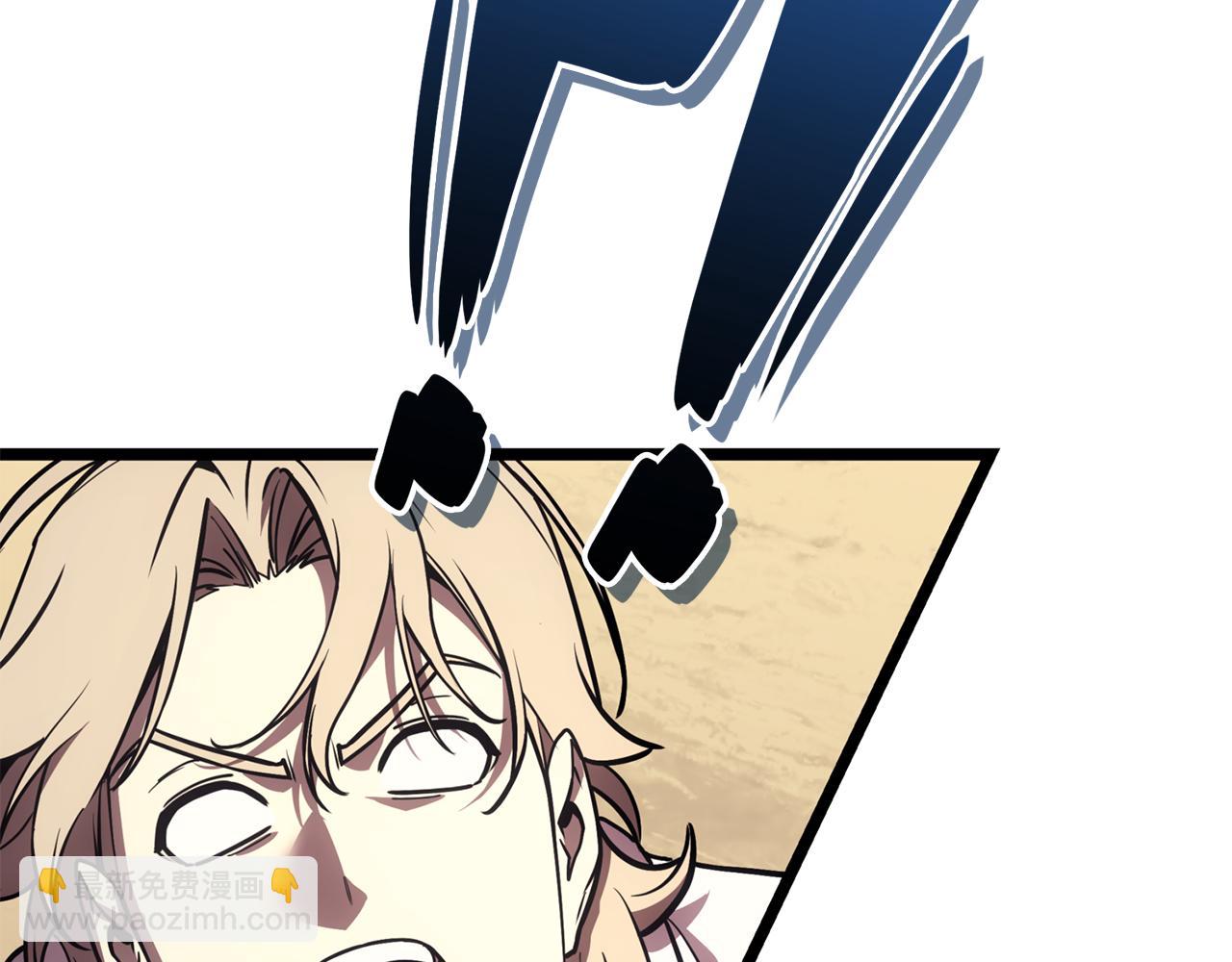 災難級英雄歸來 - 第130話 內鬼(2/7) - 5