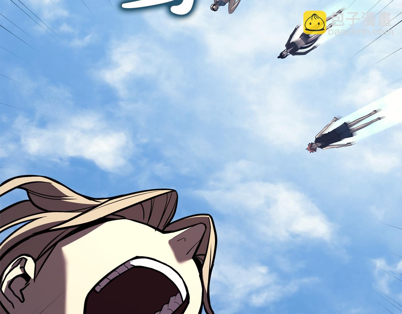 災難級英雄歸來 - 第130話 內鬼(2/7) - 2