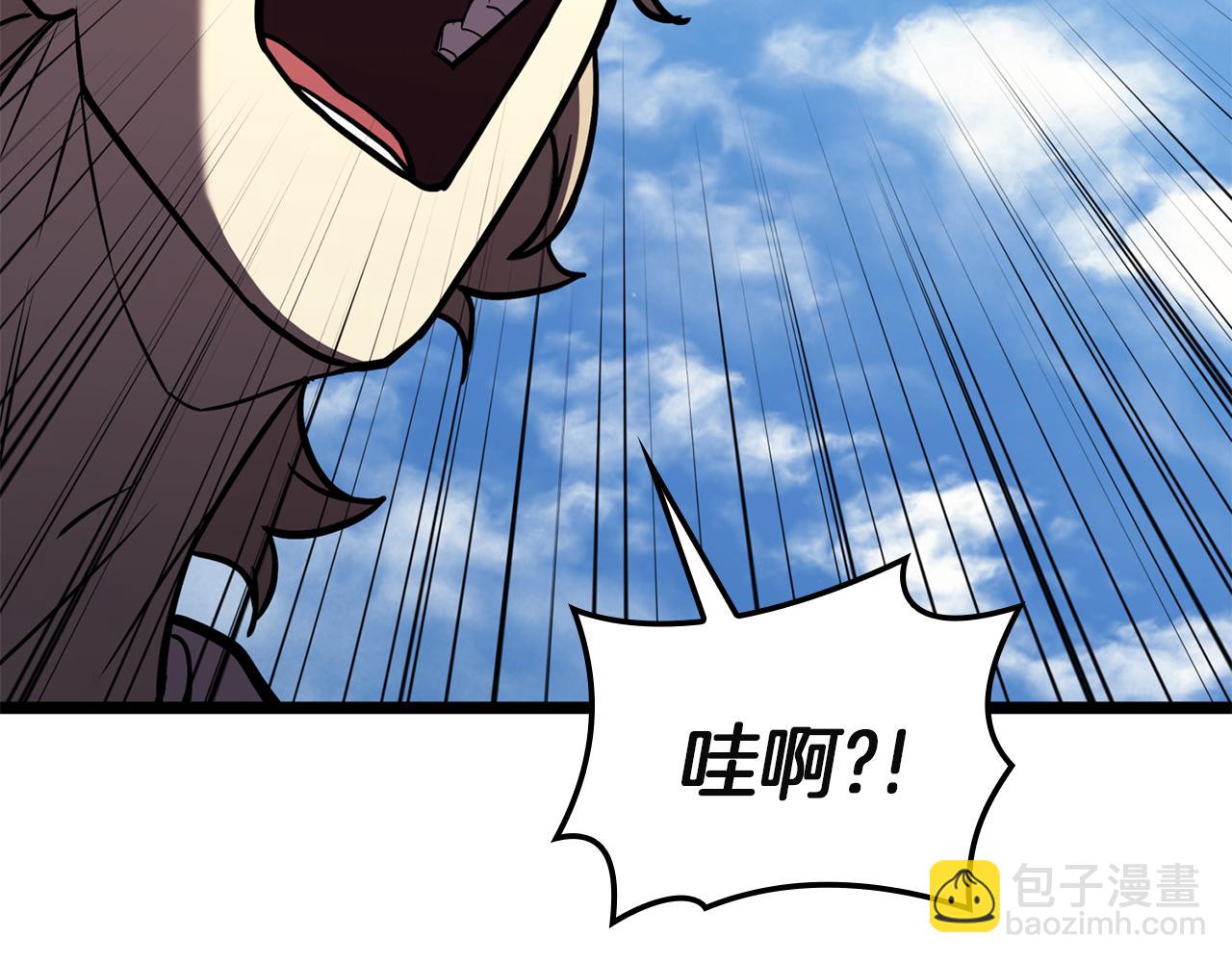 災難級英雄歸來 - 第130話 內鬼(2/7) - 3