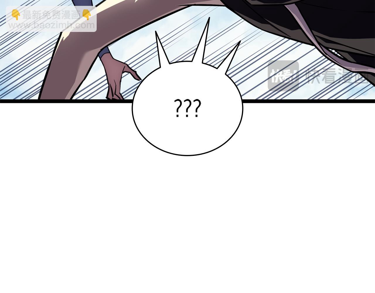 災難級英雄歸來 - 第130話 內鬼(2/7) - 7