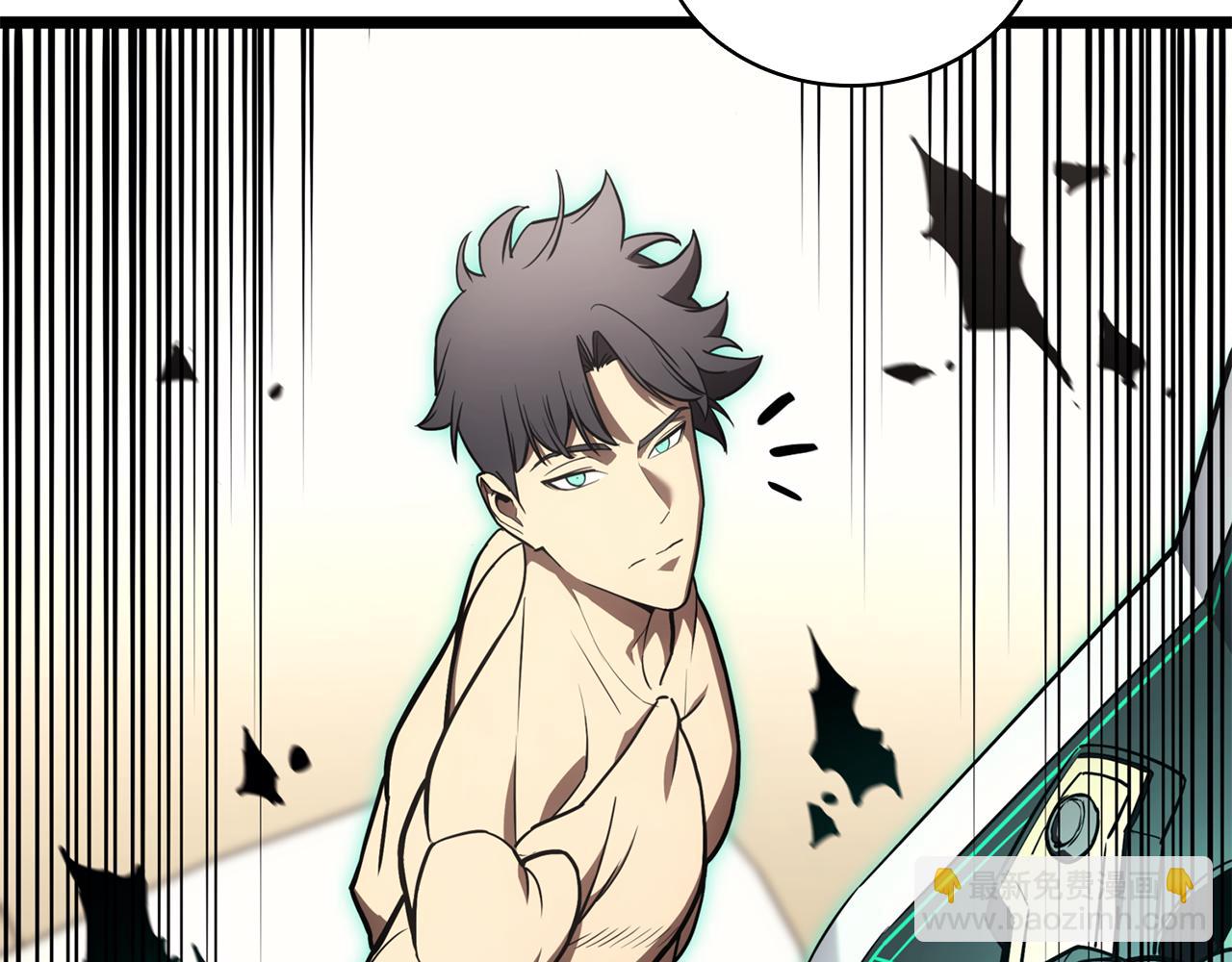 災難級英雄歸來 - 第130話 內鬼(2/7) - 4