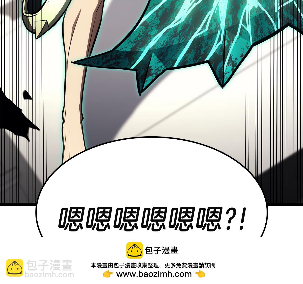 災難級英雄歸來 - 第130話 內鬼(2/7) - 6