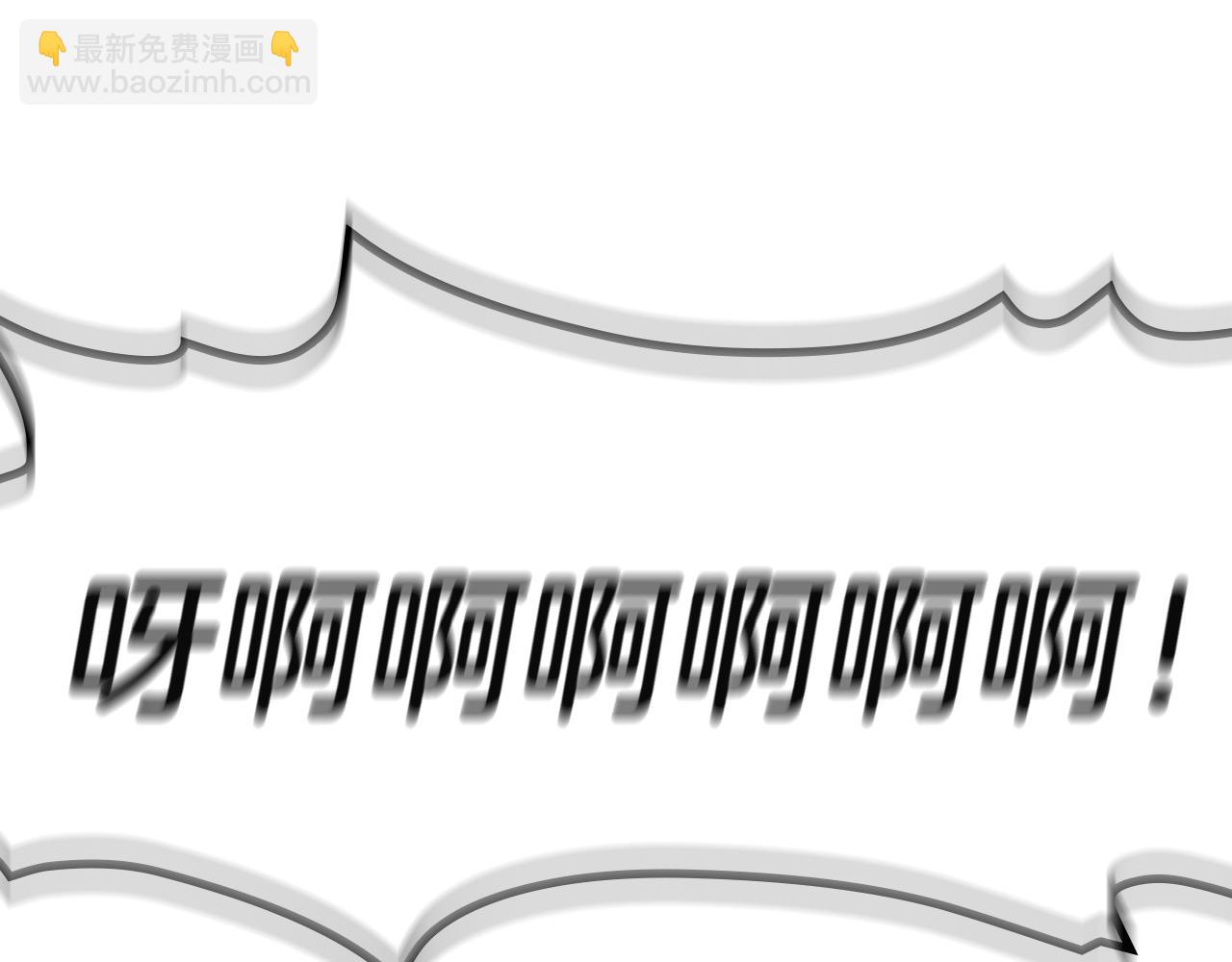 災難級英雄歸來 - 第130話 內鬼(2/7) - 8