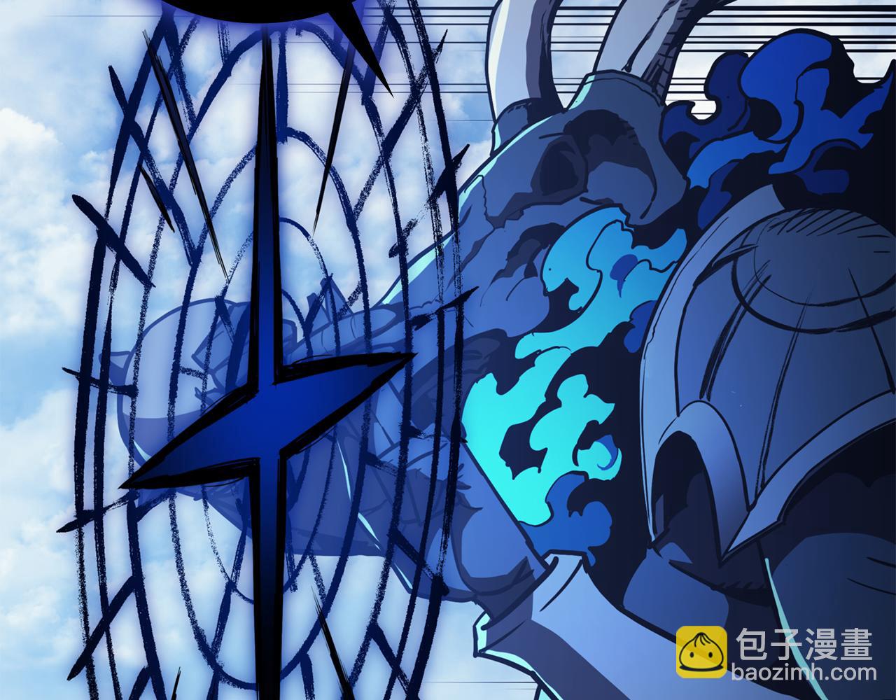 災難級英雄歸來 - 第130話 內鬼(2/7) - 6