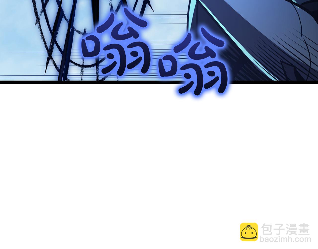 災難級英雄歸來 - 第130話 內鬼(2/7) - 7