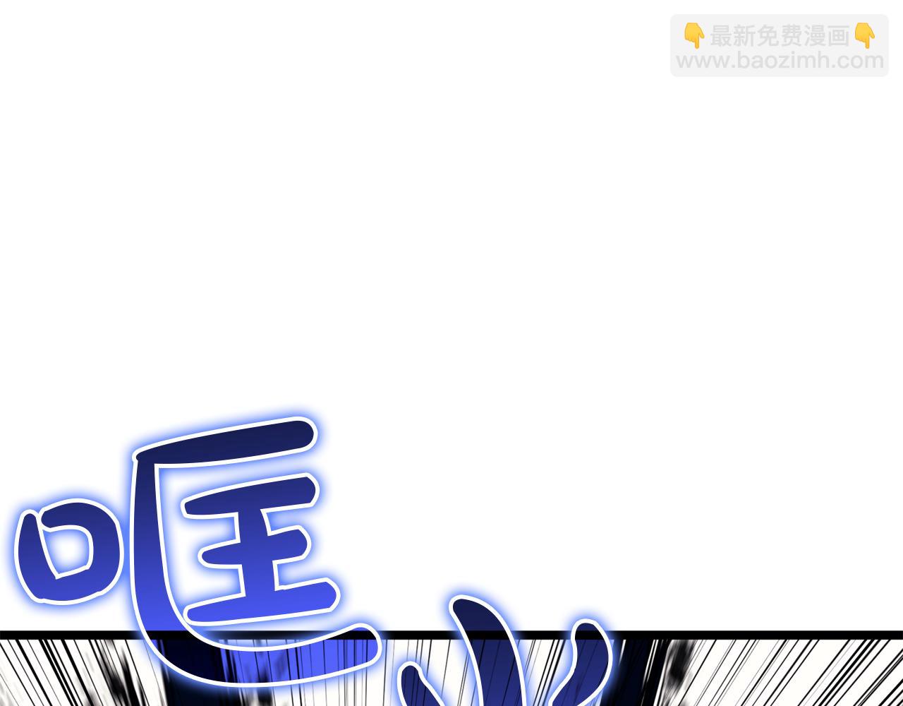 災難級英雄歸來 - 第130話 內鬼(2/7) - 8