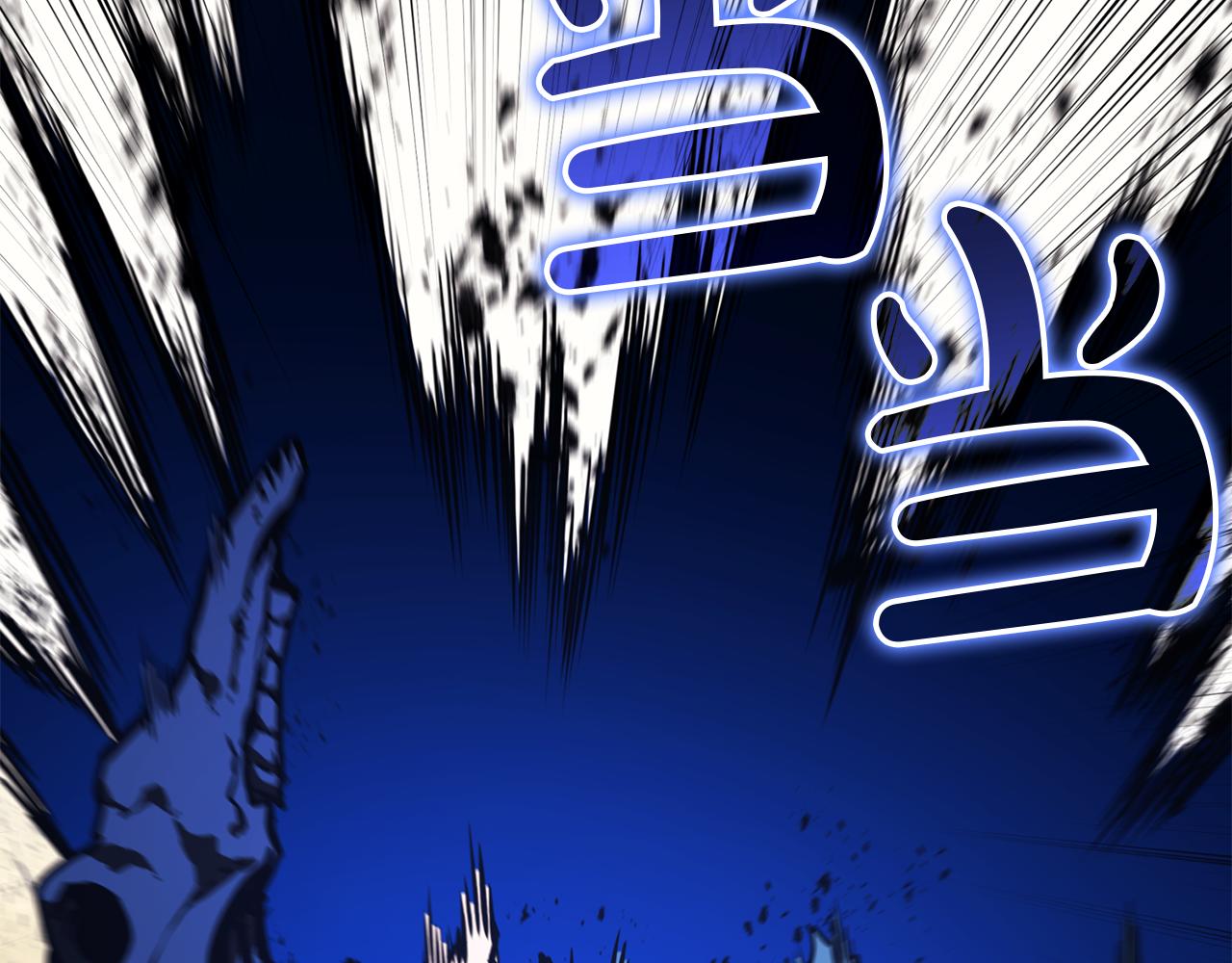 災難級英雄歸來 - 第130話 內鬼(2/7) - 1