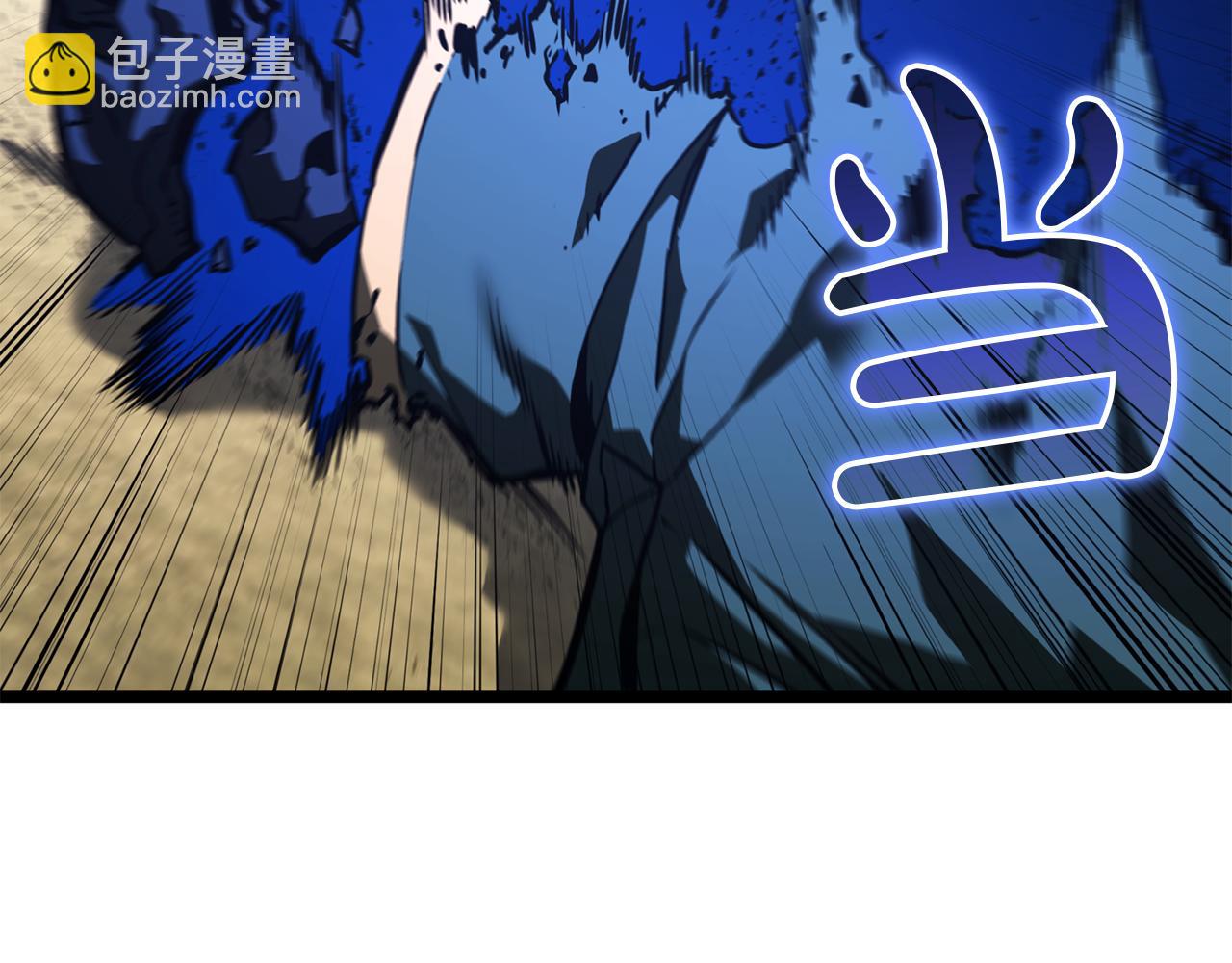 災難級英雄歸來 - 第130話 內鬼(2/7) - 2