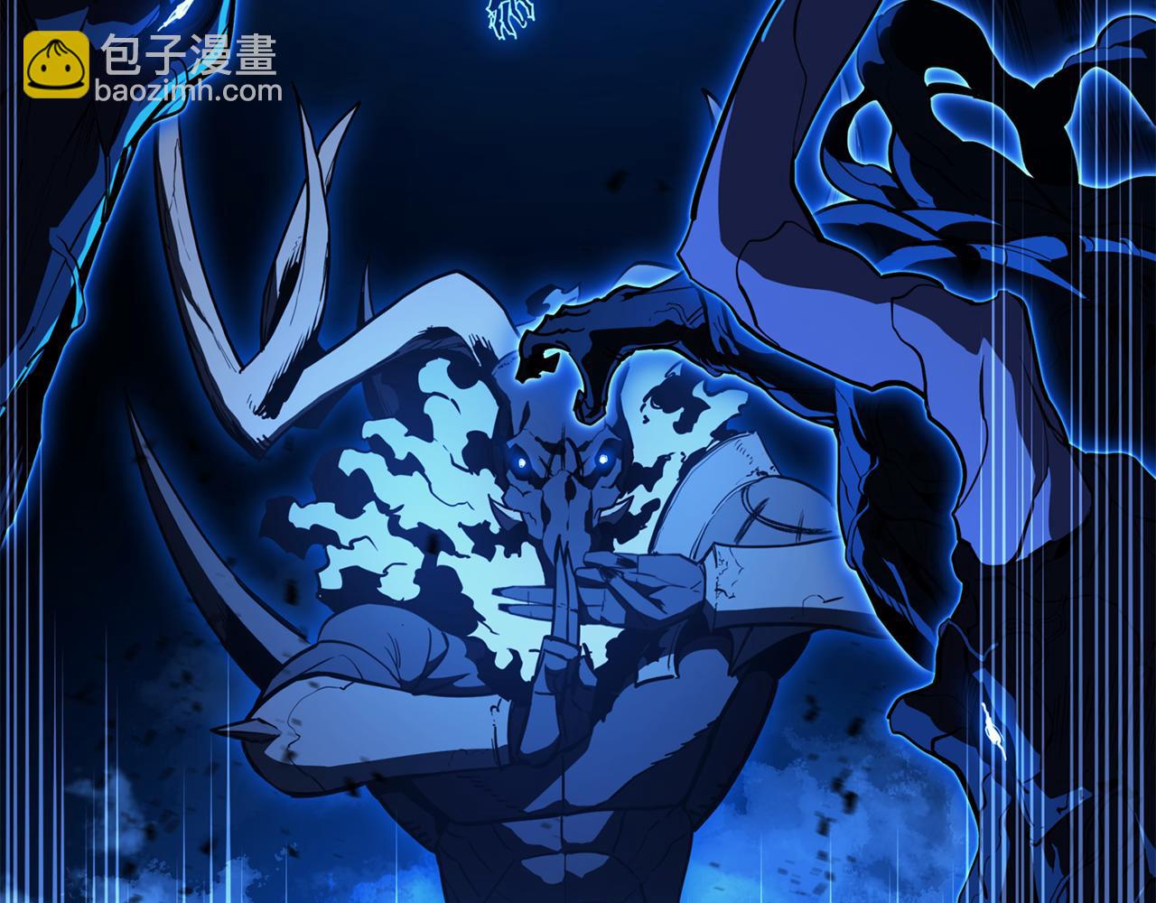 災難級英雄歸來 - 第130話 內鬼(2/7) - 8