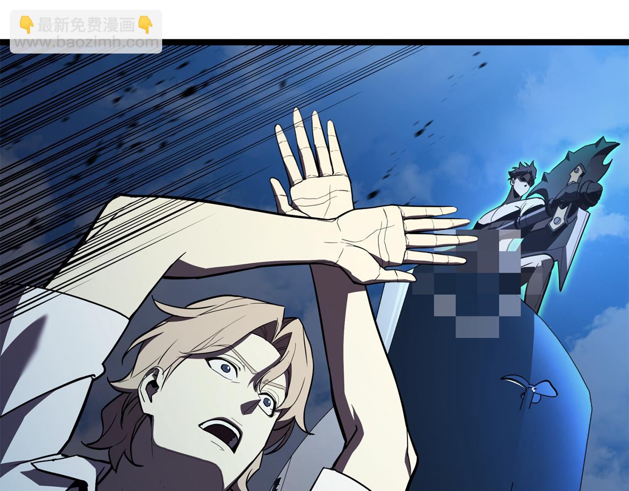 災難級英雄歸來 - 第130話 內鬼(2/7) - 3