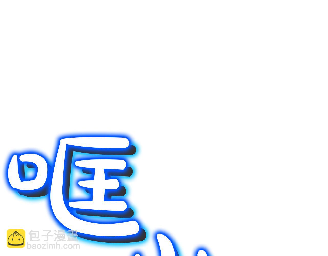 災難級英雄歸來 - 第130話 內鬼(2/7) - 6