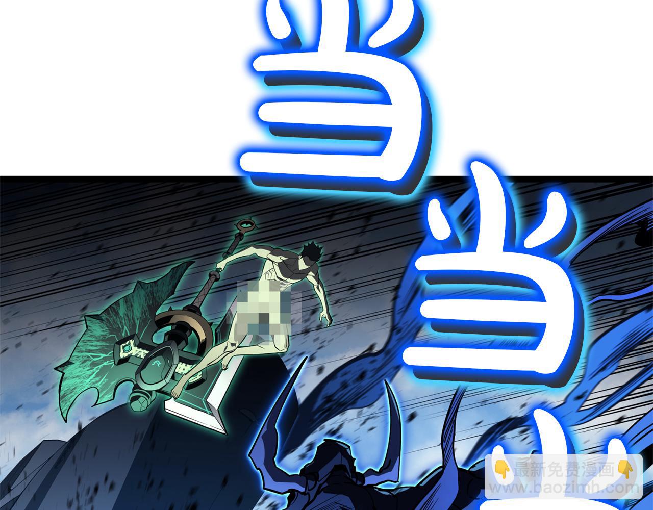 災難級英雄歸來 - 第130話 內鬼(2/7) - 7