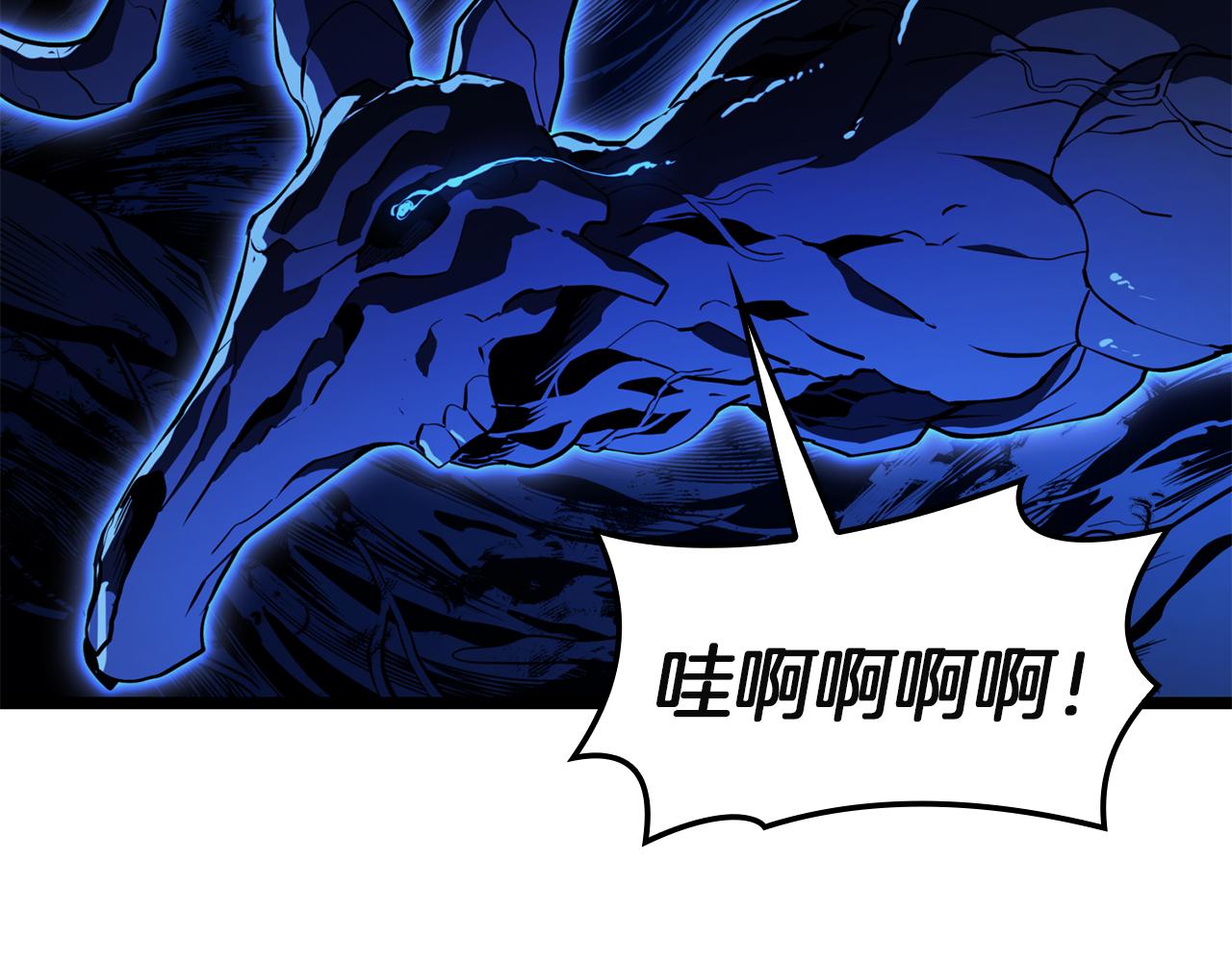 災難級英雄歸來 - 第130話 內鬼(2/7) - 1