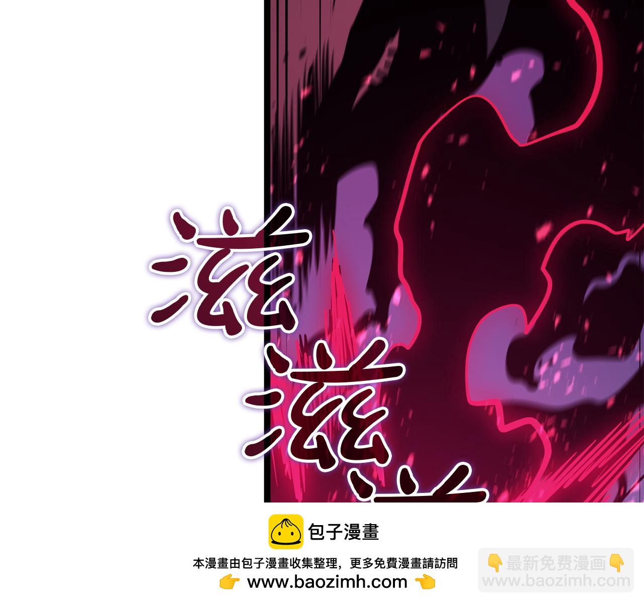 災難級英雄歸來 - 第132話 反轉了(2/7) - 6