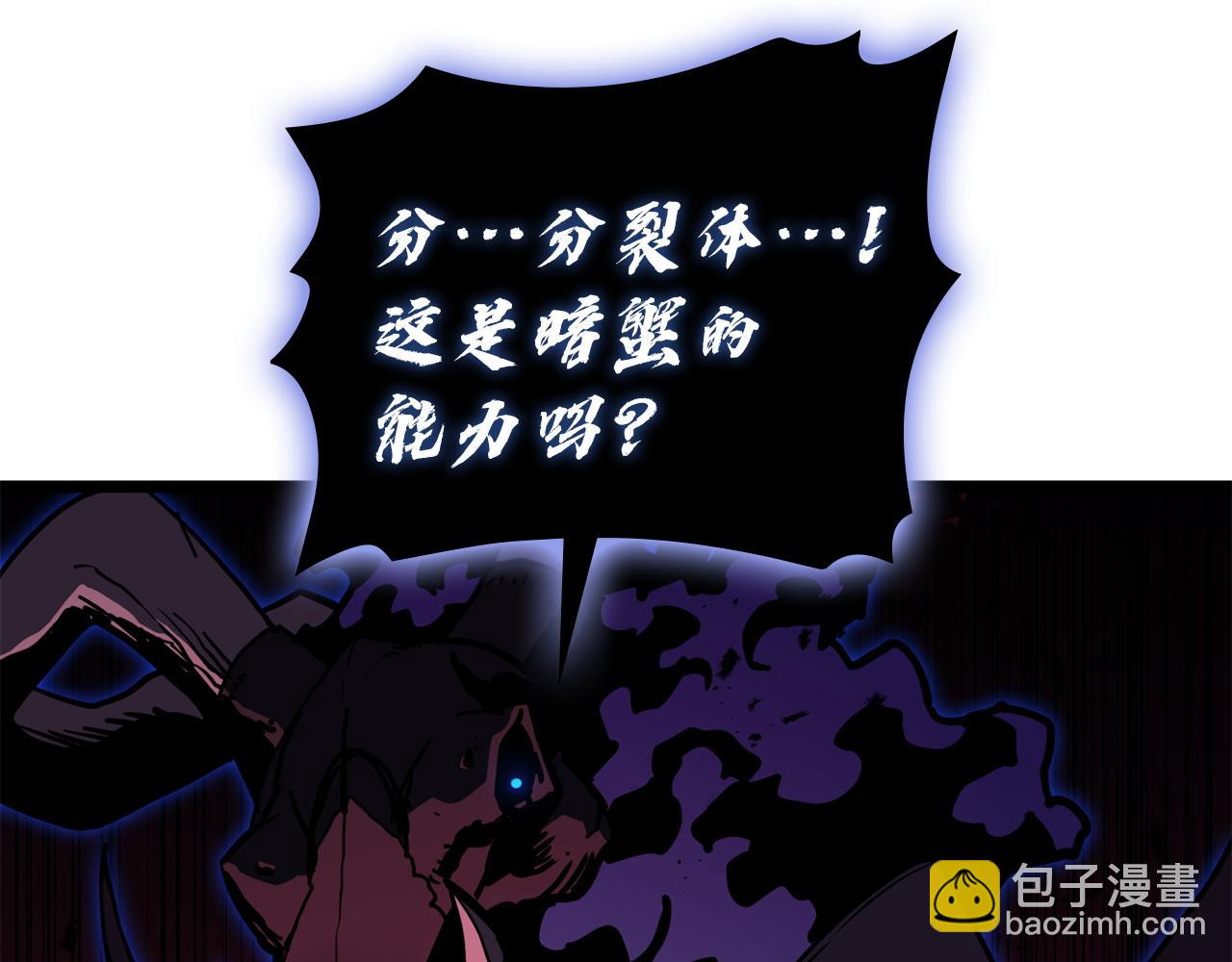 災難級英雄歸來 - 第132話 反轉了(3/7) - 6