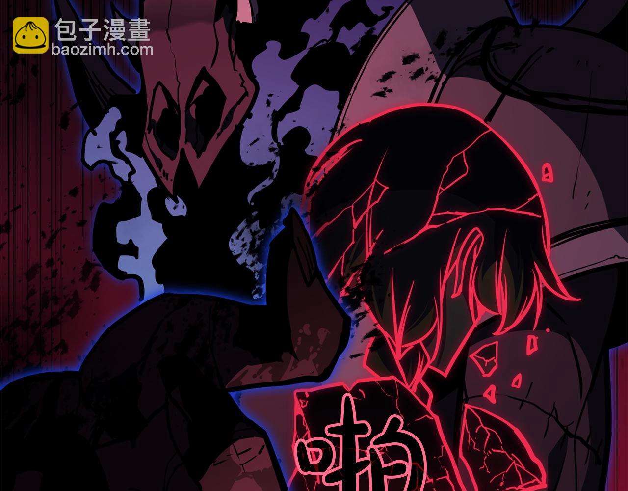 災難級英雄歸來 - 第132話 反轉了(3/7) - 7