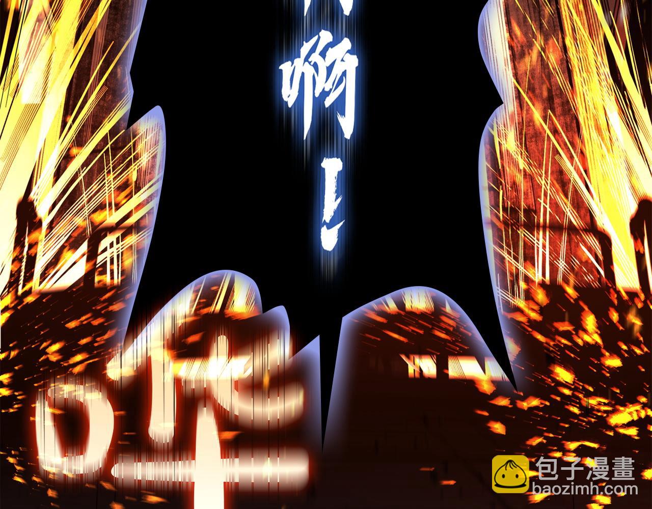 災難級英雄歸來 - 第132話 反轉了(3/7) - 5