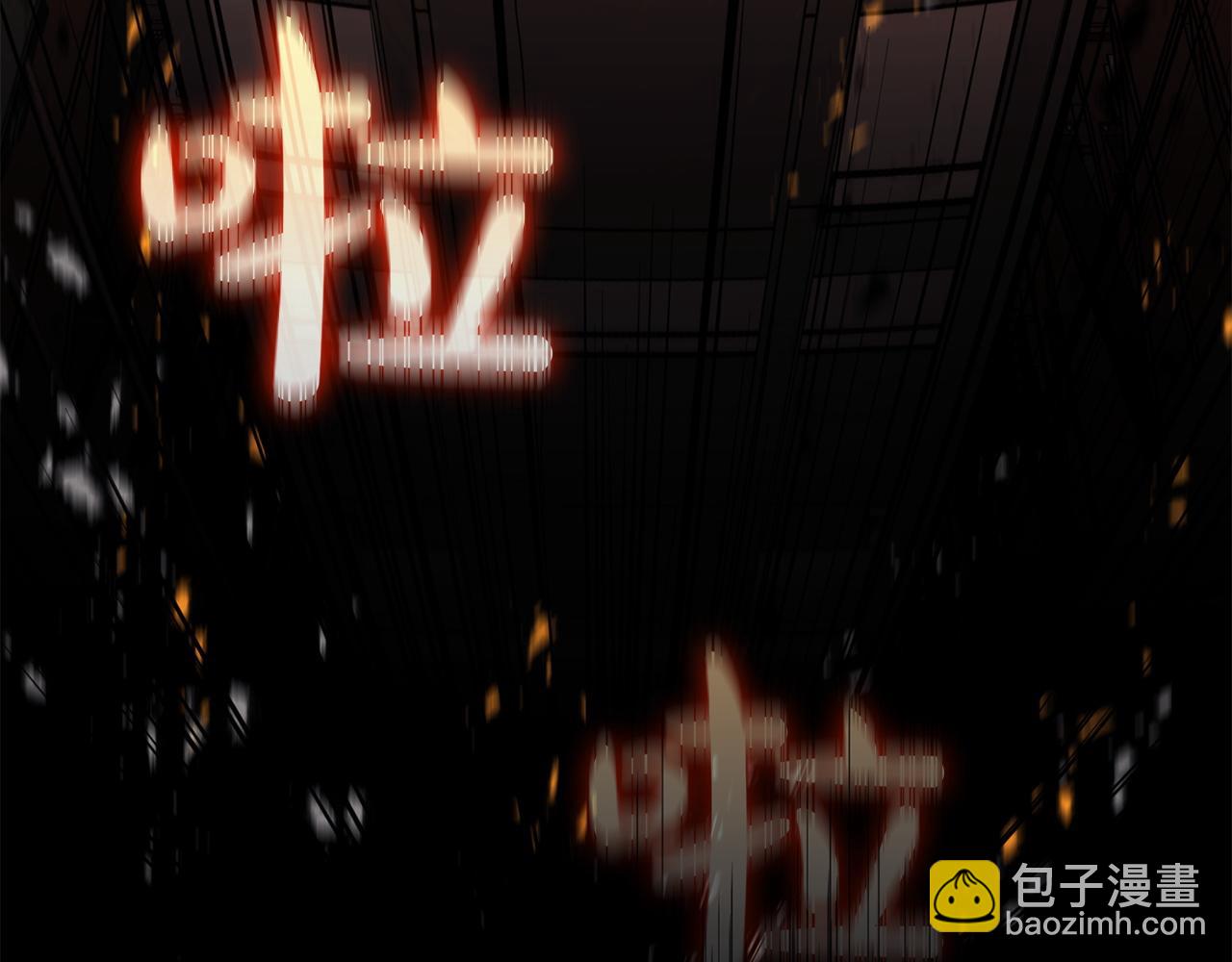 災難級英雄歸來 - 第132話 反轉了(3/7) - 1