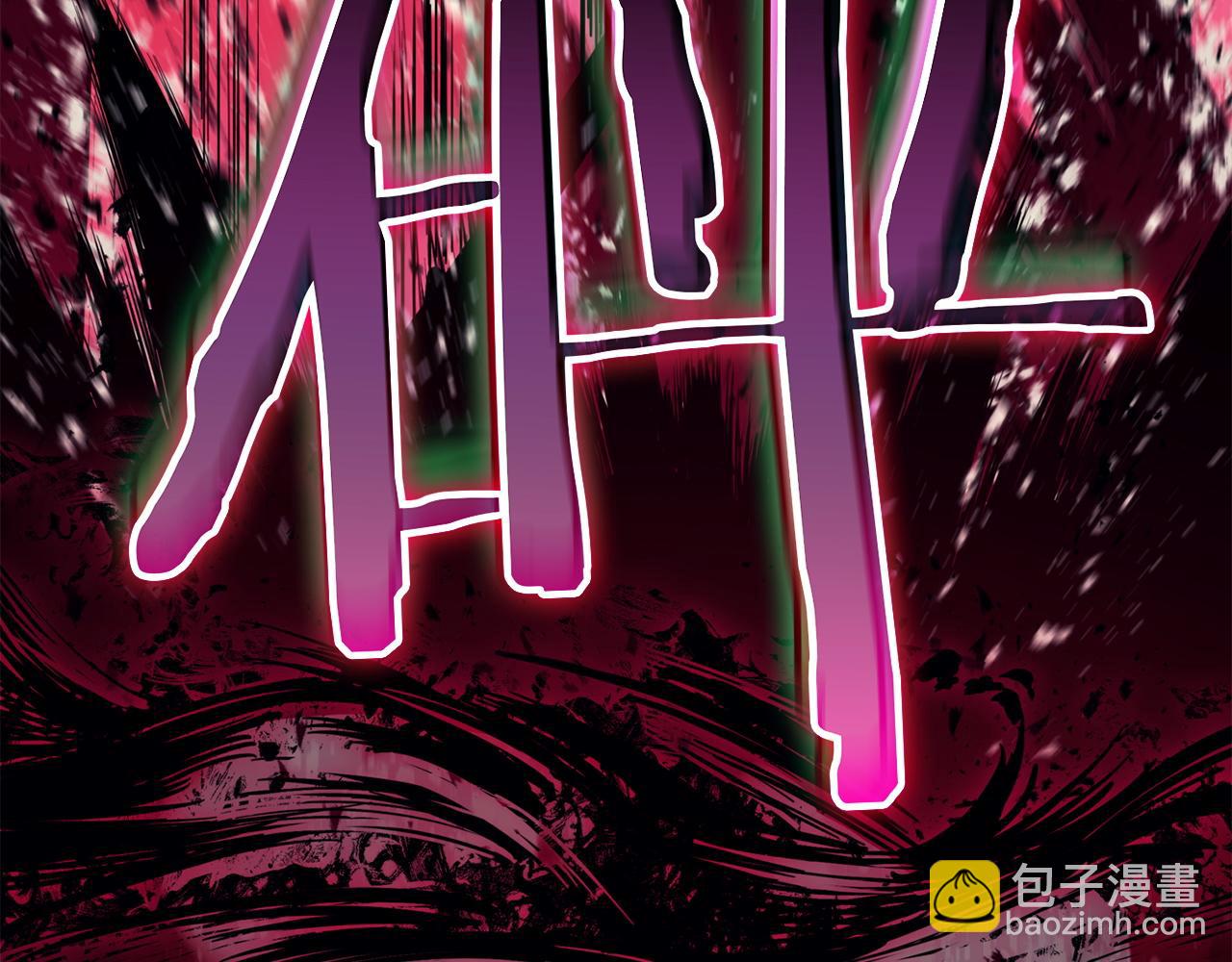 災難級英雄歸來 - 第132話 反轉了(3/7) - 6