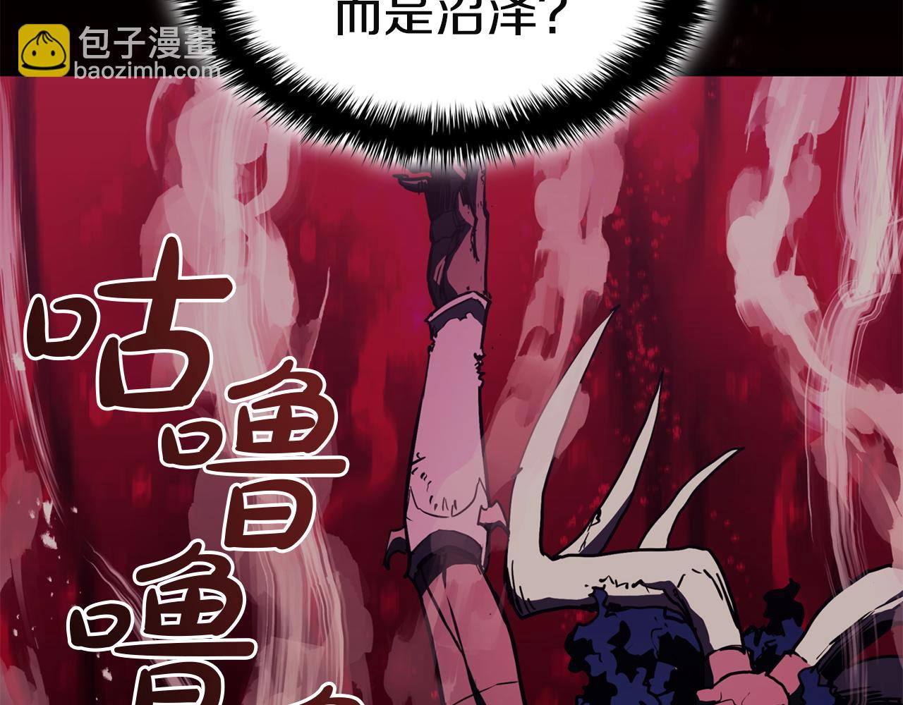 災難級英雄歸來 - 第132話 反轉了(3/7) - 4