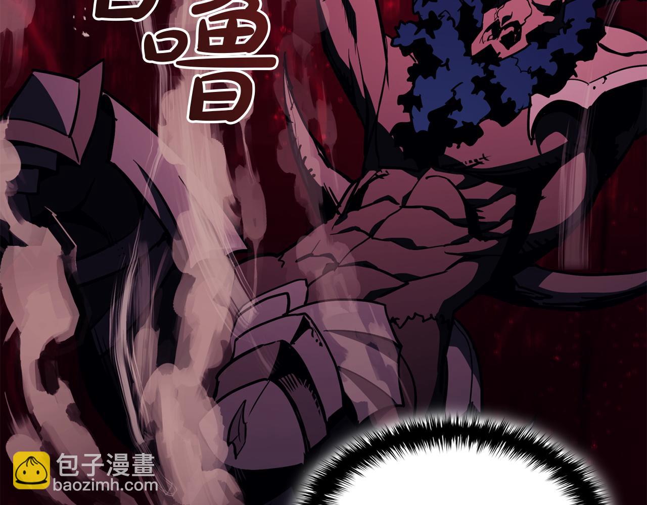 災難級英雄歸來 - 第132話 反轉了(3/7) - 5