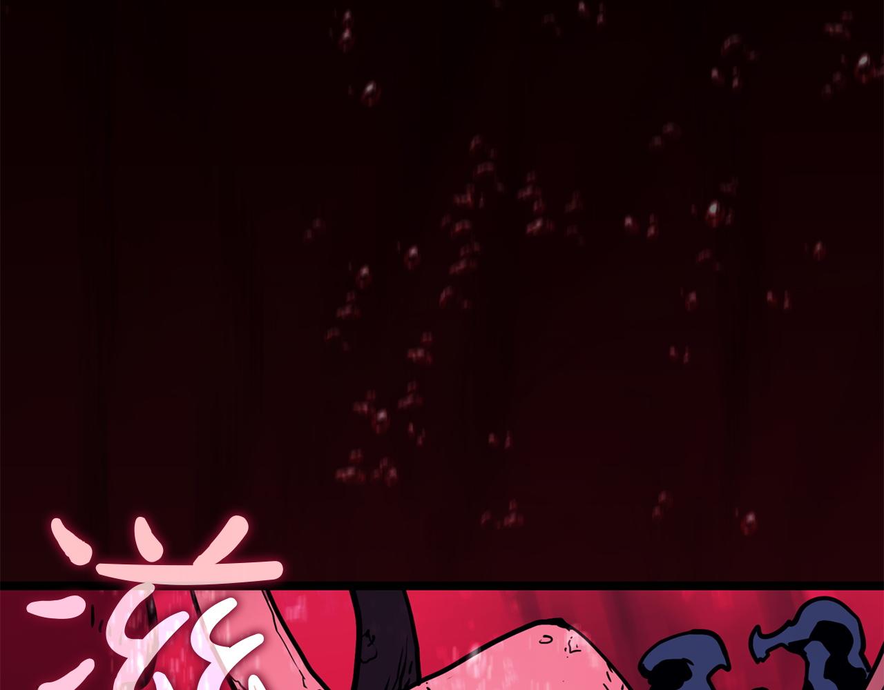 災難級英雄歸來 - 第132話 反轉了(3/7) - 7