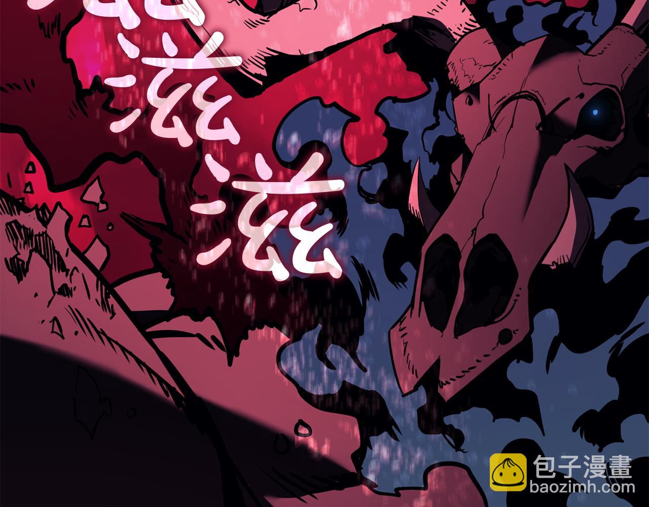 災難級英雄歸來 - 第132話 反轉了(3/7) - 8