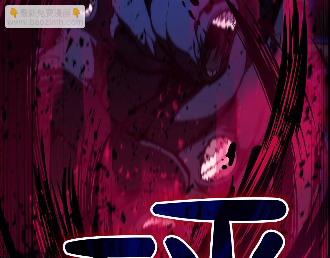 災難級英雄歸來 - 第132話 反轉了(3/7) - 1