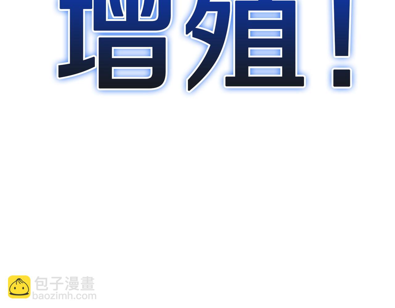 災難級英雄歸來 - 第132話 反轉了(3/7) - 3