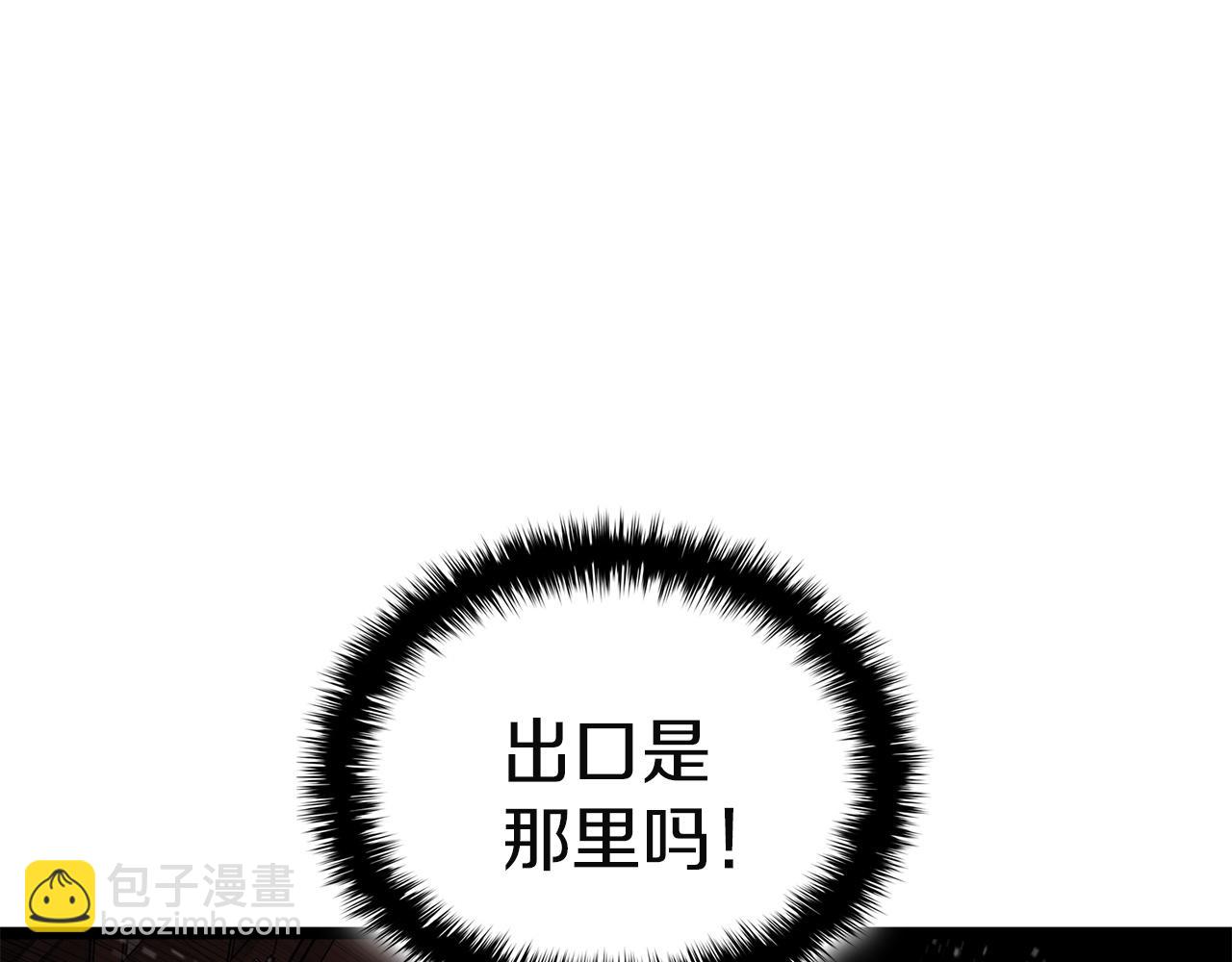 災難級英雄歸來 - 第132話 反轉了(3/7) - 5