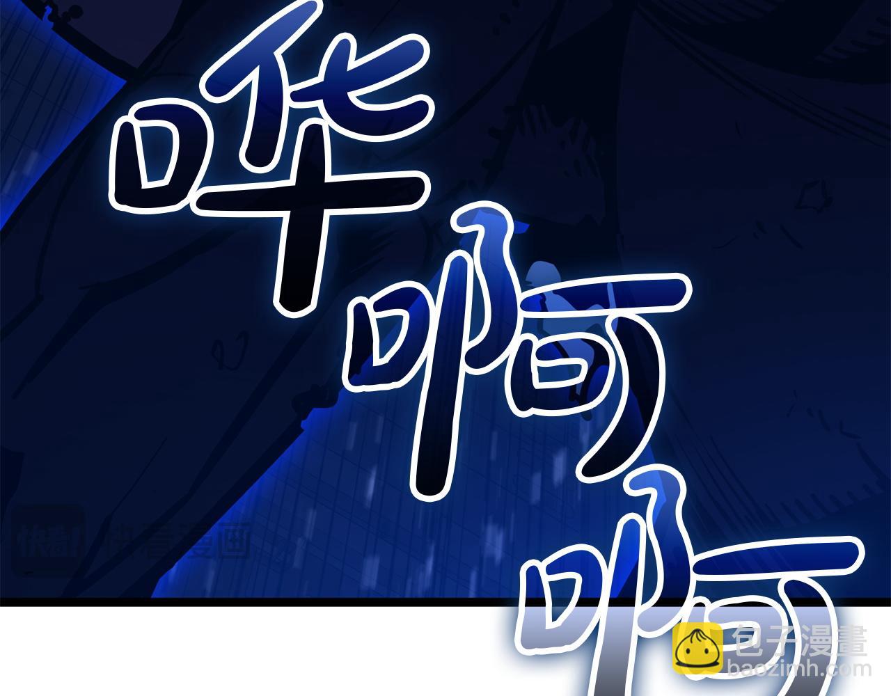 災難級英雄歸來 - 第132話 反轉了(3/7) - 8