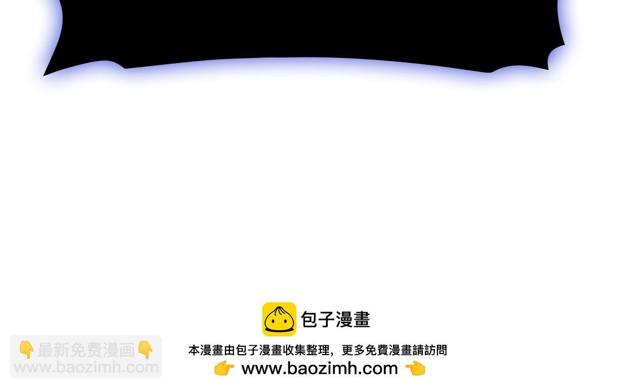 災難級英雄歸來 - 第132話 反轉了(3/7) - 6