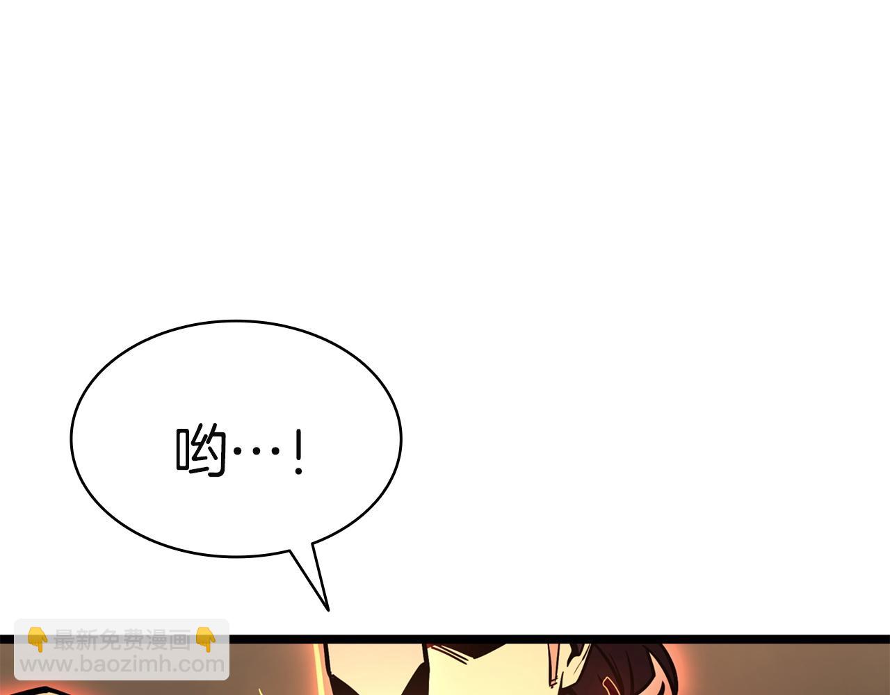 災難級英雄歸來 - 第132話 反轉了(4/7) - 5