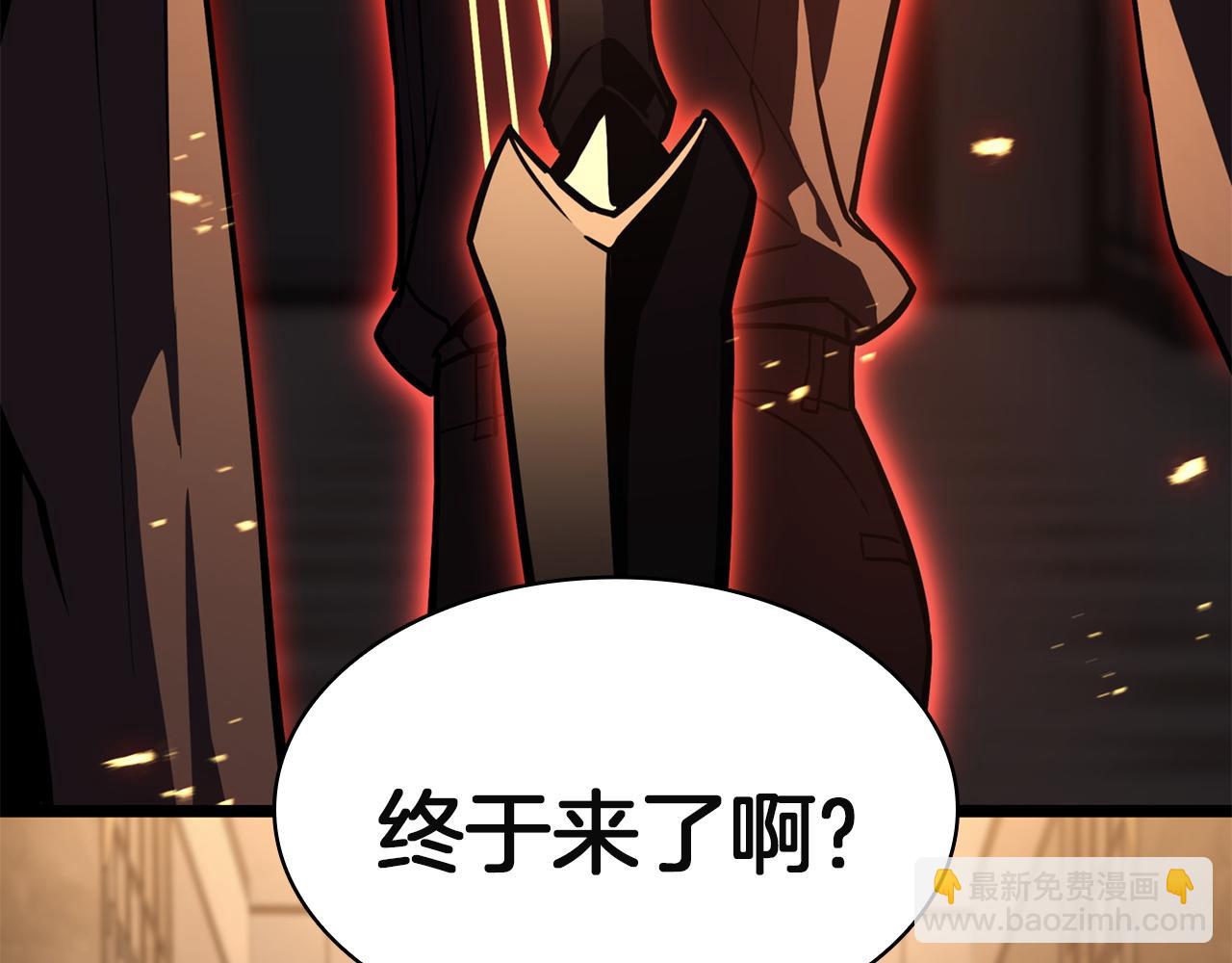 災難級英雄歸來 - 第132話 反轉了(4/7) - 7