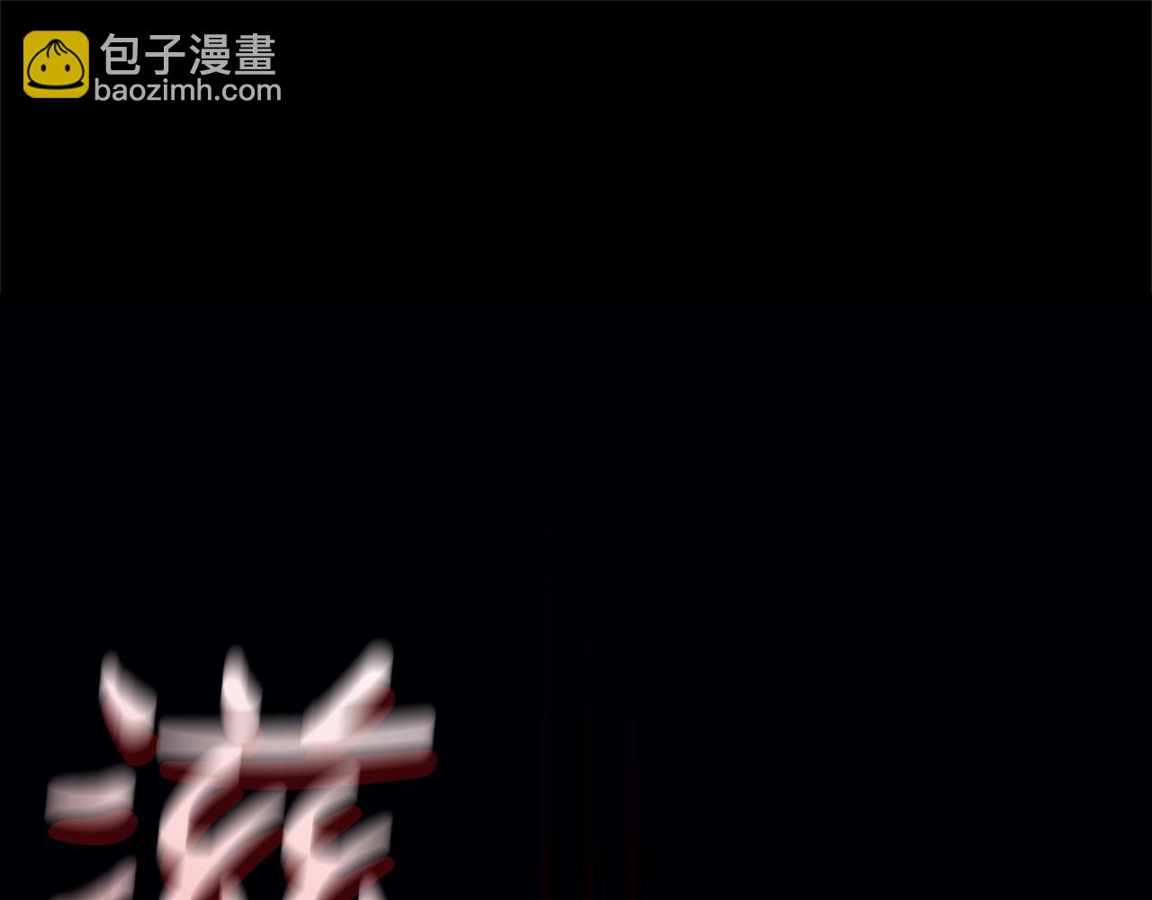 災難級英雄歸來 - 第132話 反轉了(1/7) - 8