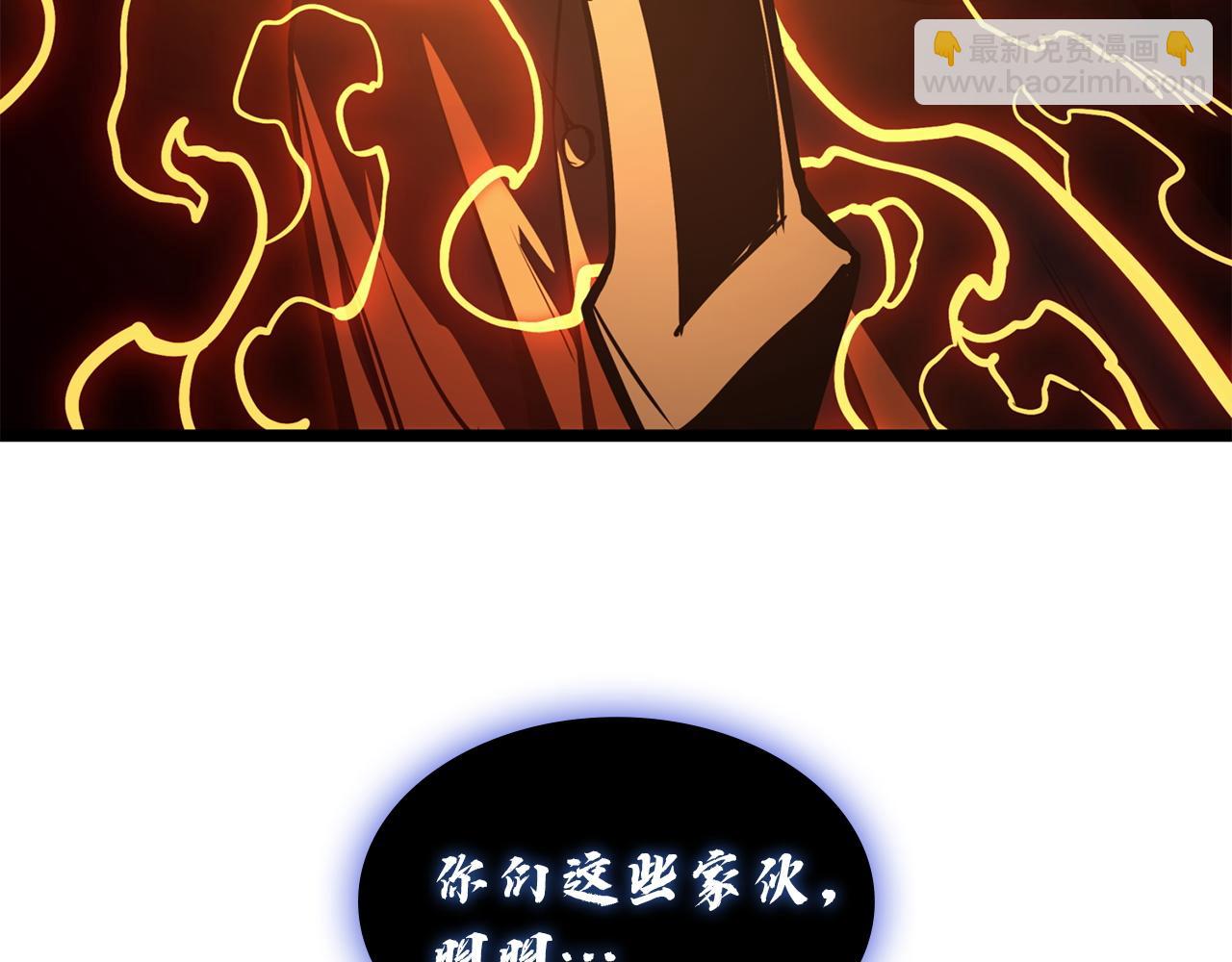 災難級英雄歸來 - 第132話 反轉了(4/7) - 7