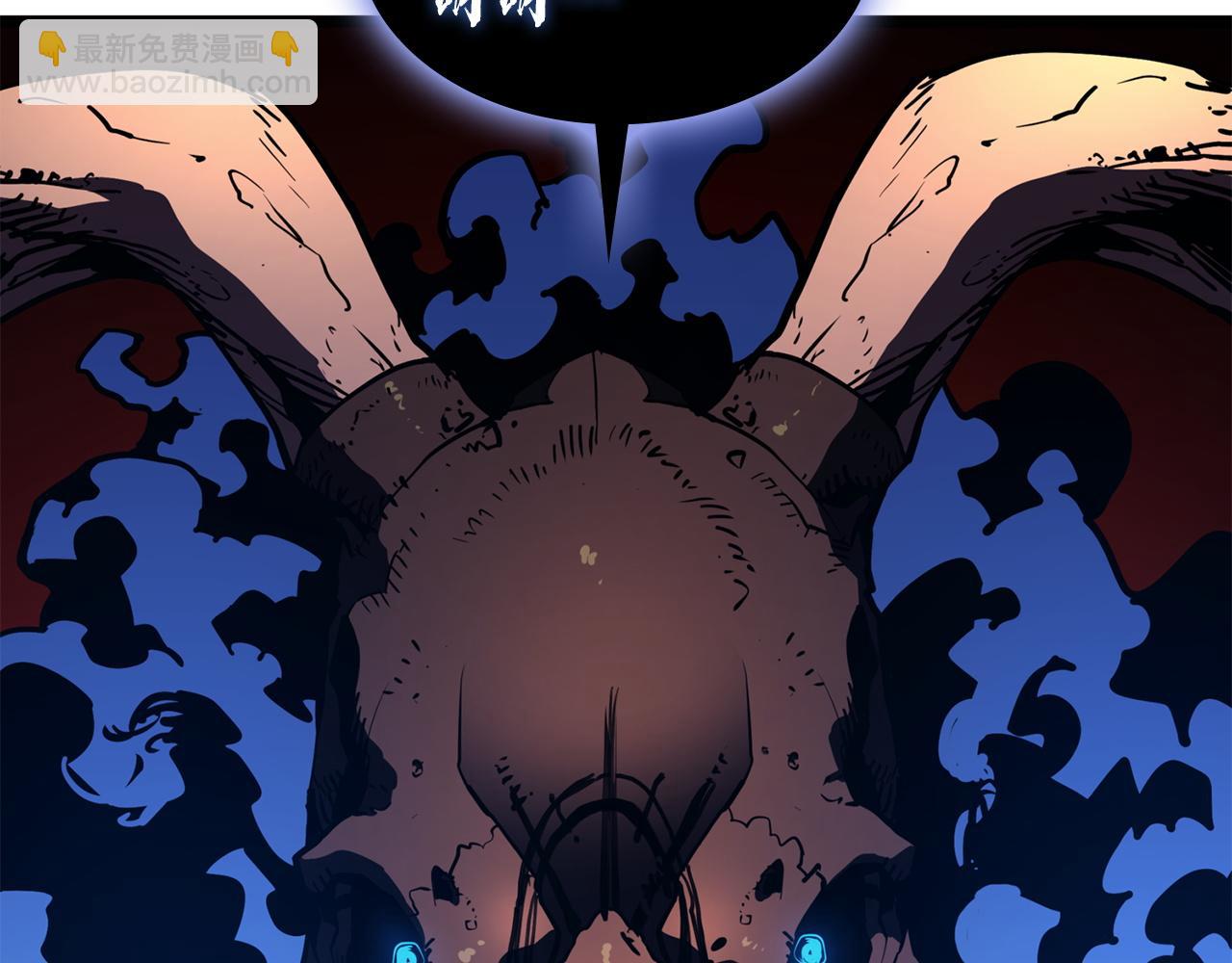 災難級英雄歸來 - 第132話 反轉了(4/7) - 8