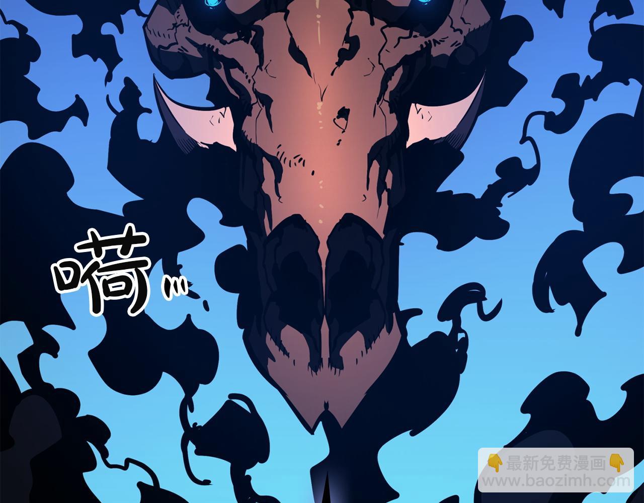 災難級英雄歸來 - 第132話 反轉了(4/7) - 1