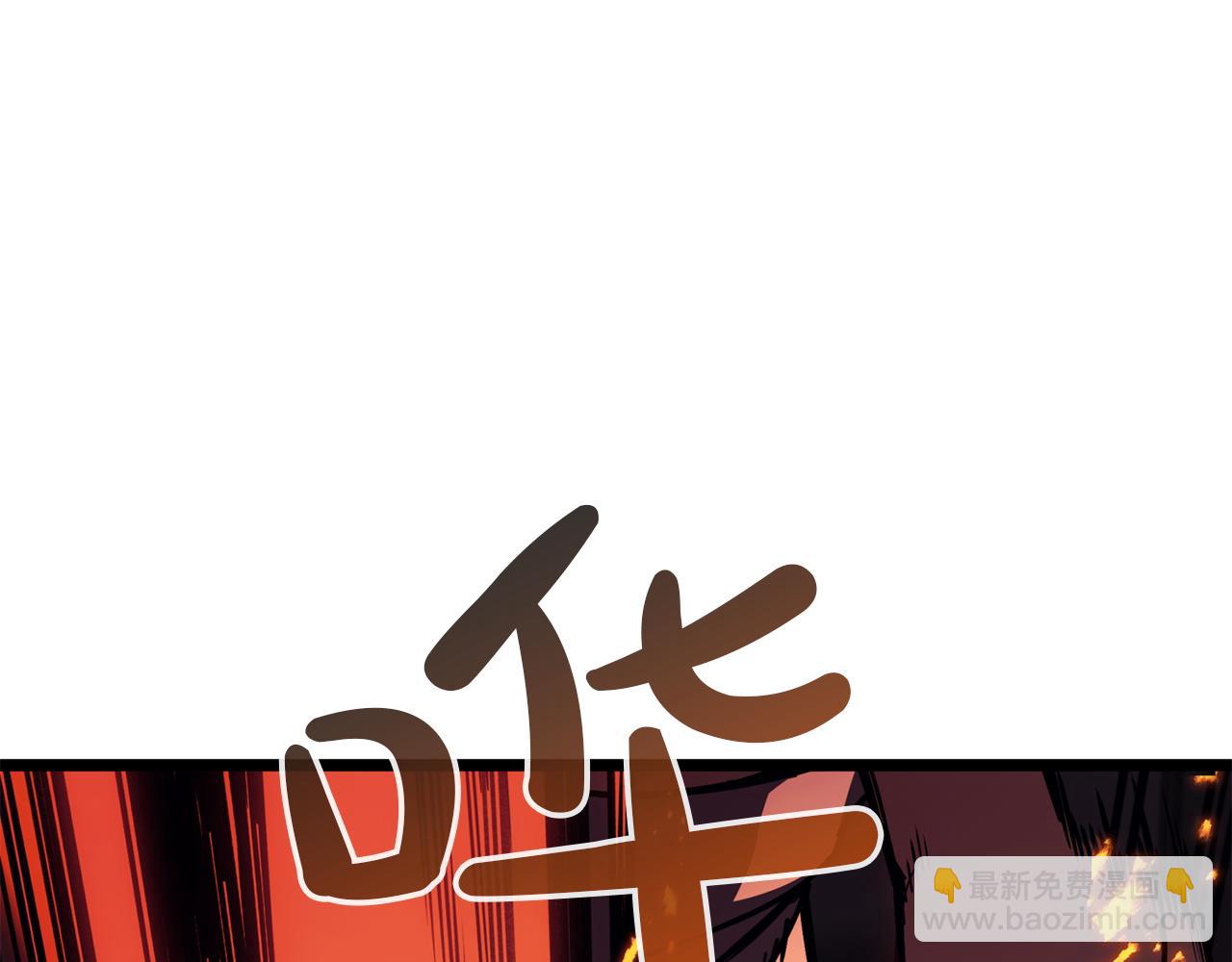 災難級英雄歸來 - 第132話 反轉了(4/7) - 4